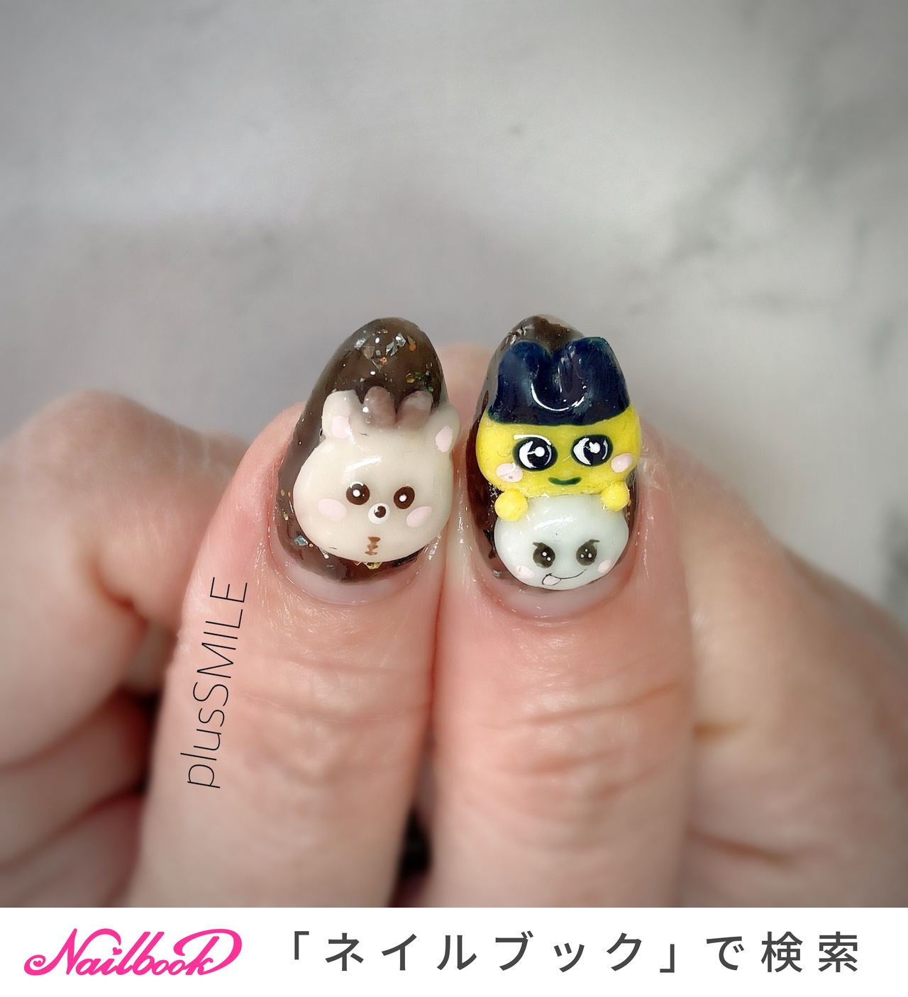 3Dネイル🐝ネイルパーツ🍭🧸🍿nailist.aika | きゃわいぃっ