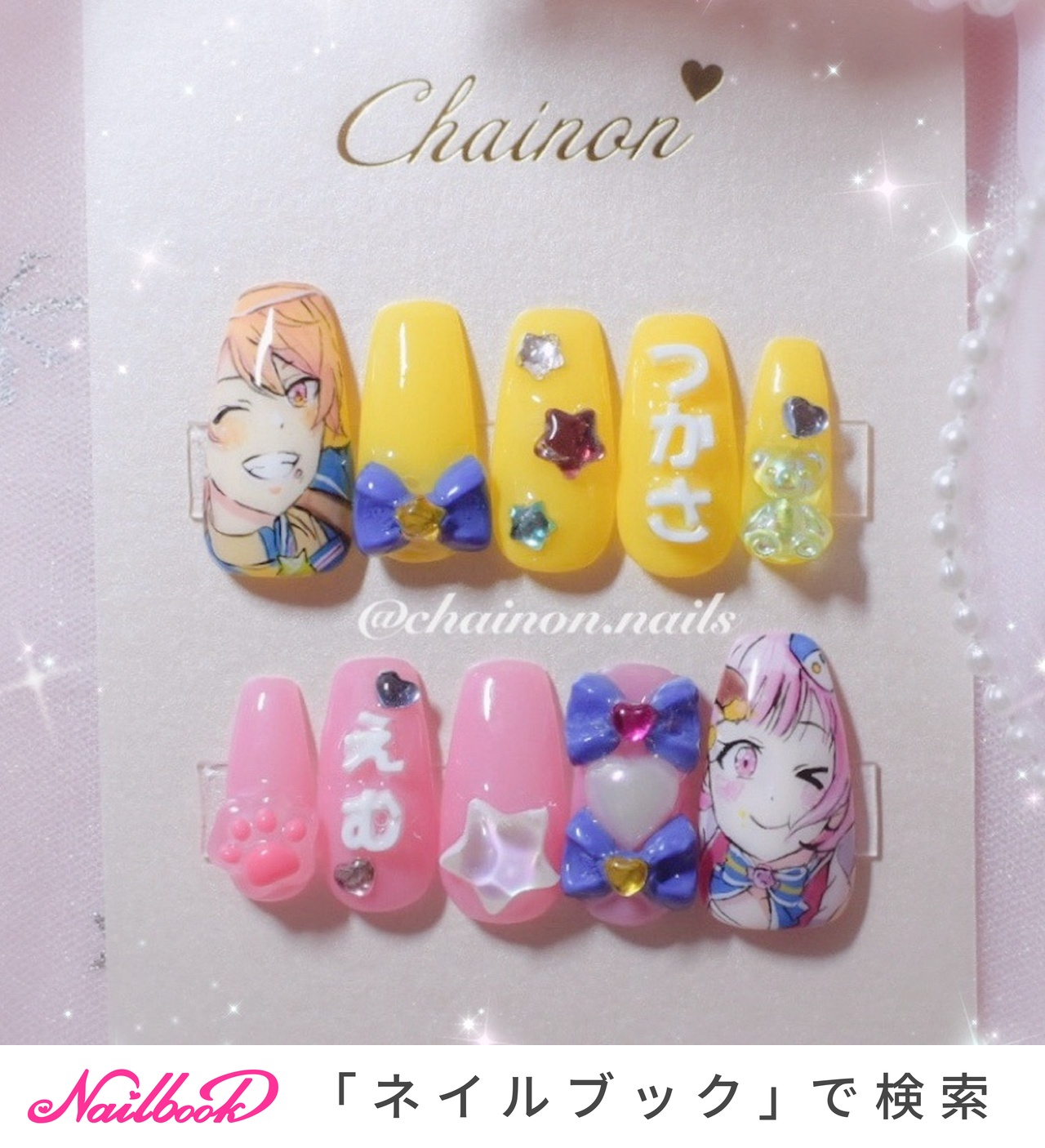 痛ネイル/ロング/コフィン/ネイルチップ - Chainon/シェノンのネイル 
