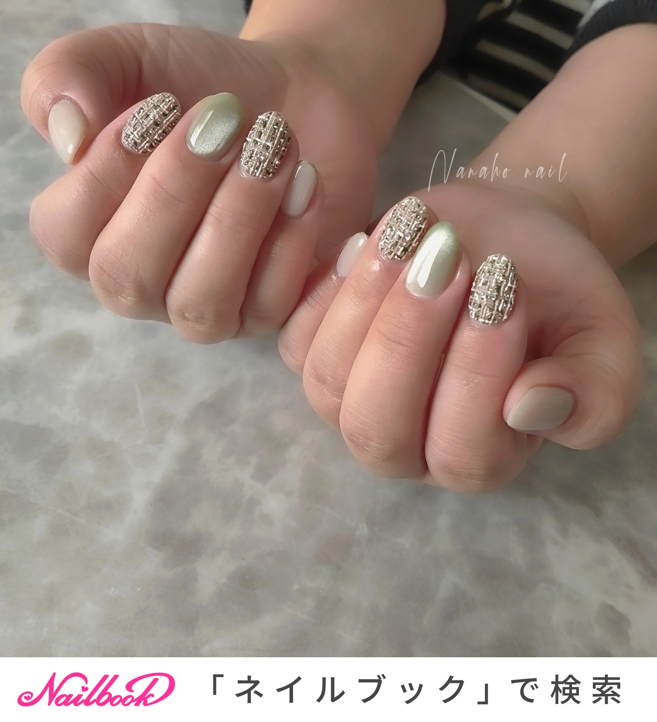 秋/冬/ハンド/シンプル/ツイード - Nanaho☆nail(大阪府八尾市)の