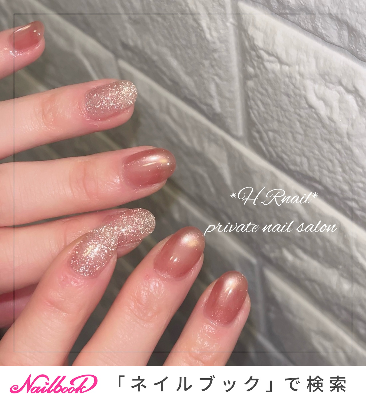 enoiのマロンマグのネイルデザイン｜ネイルブック