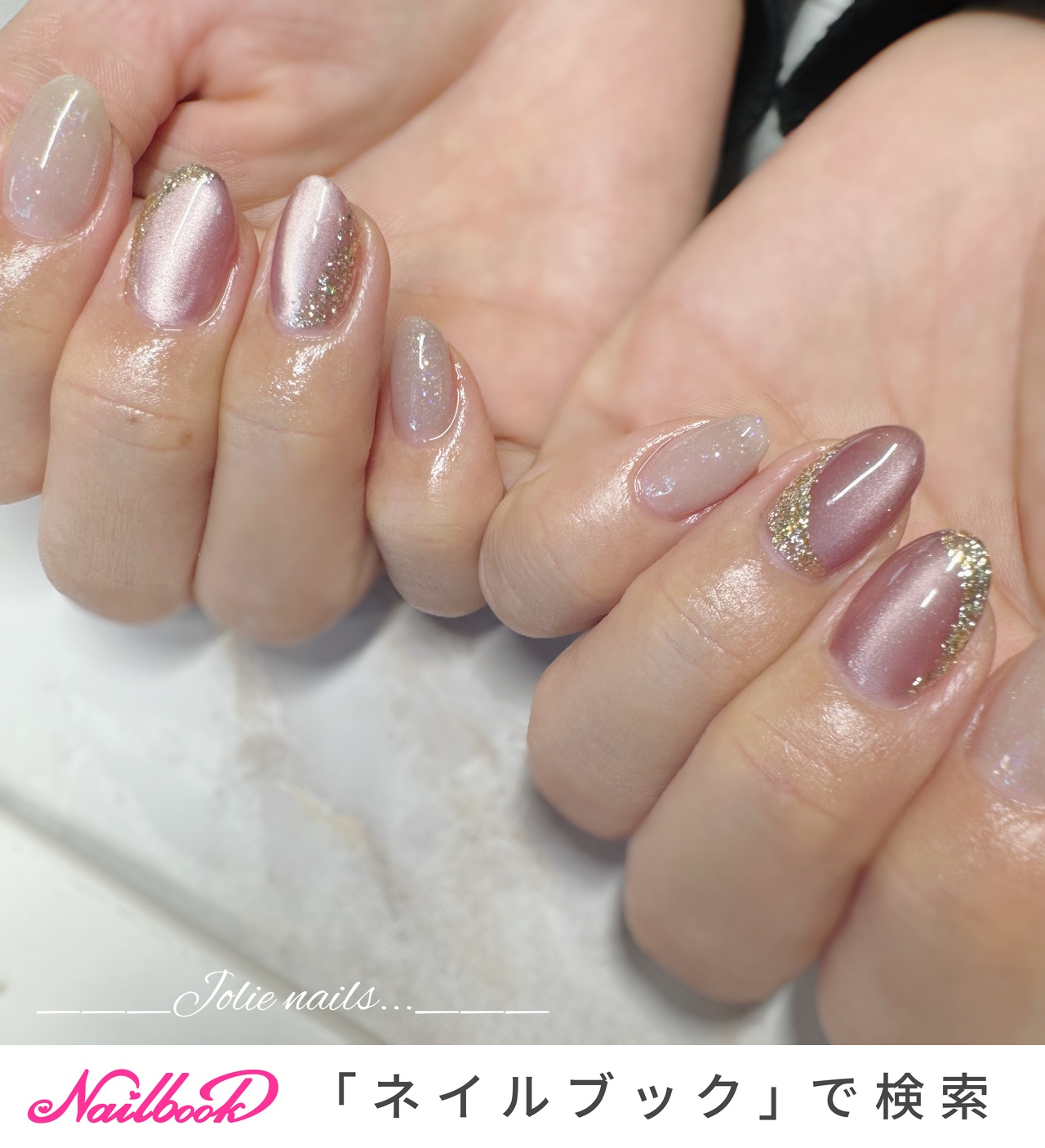 手が綺麗に見えるネイル/オールシーズン/デート/女子会/ハンド
