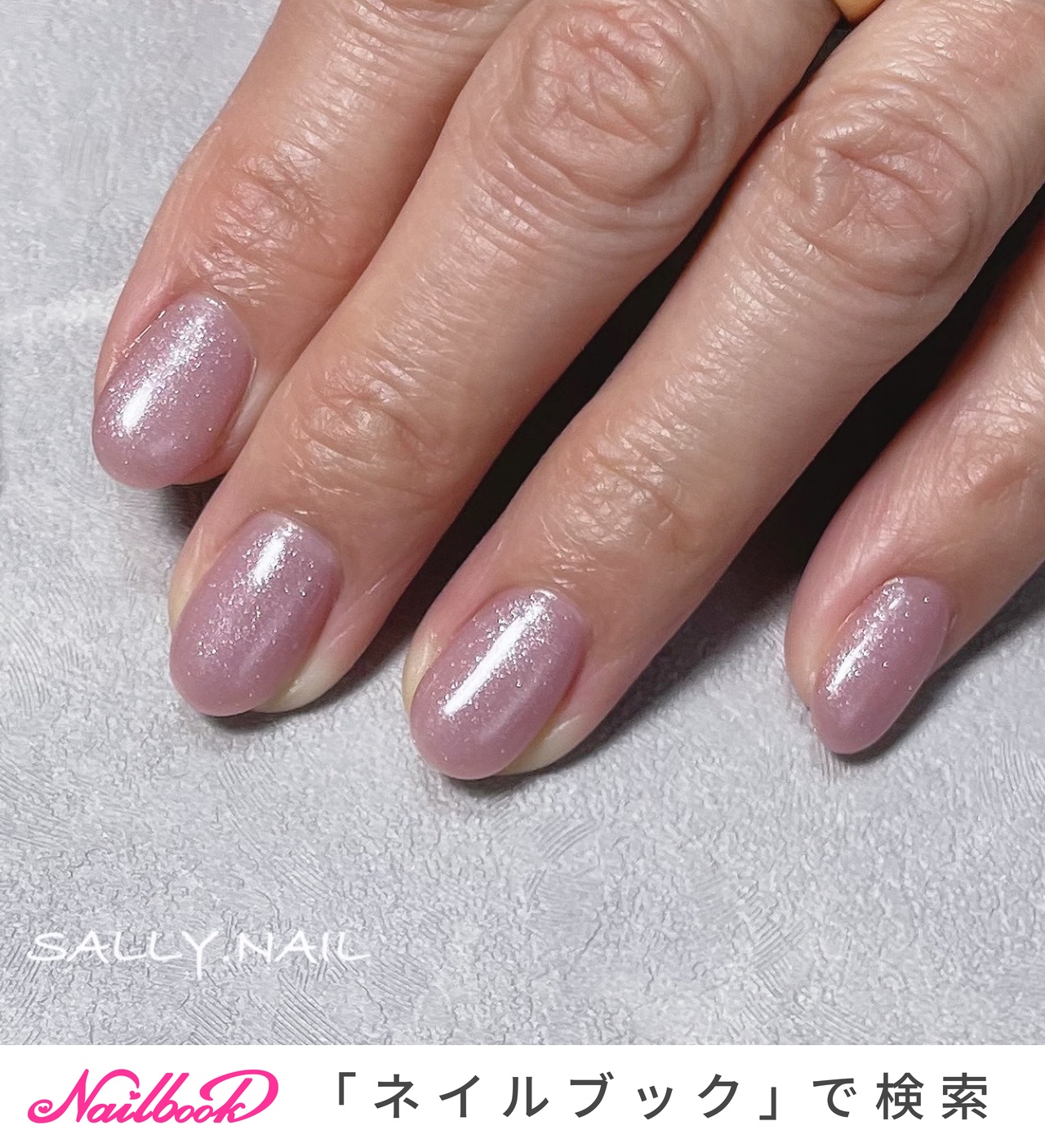 オールシーズン/お正月/クリスマス/オフィス/ハンド - 福岡/広川町　SALLY.NAILのネイルデザイン[No.9206183]｜ネイルブック