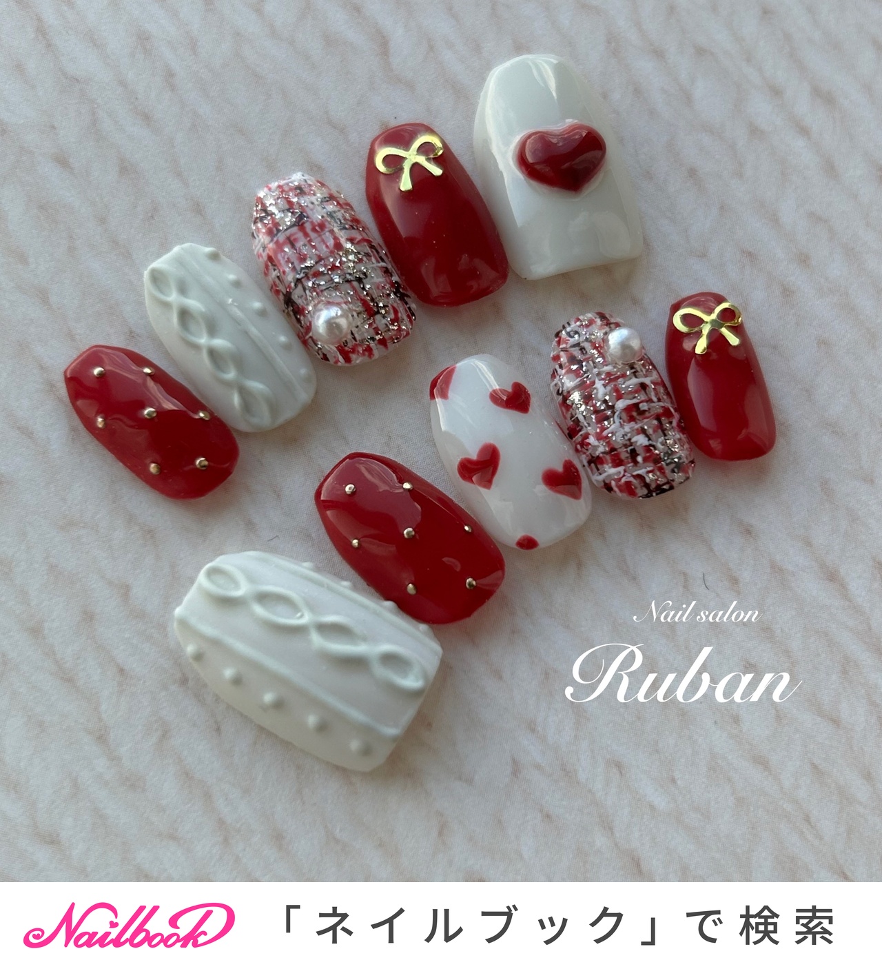 【No.030】ネイルチップ♡赤ネイル♡オフホワイト♡冬ネイル♡ニットネイル 溝ノ口ネイルサロン/ニットネイル/冬ネイル | 溝の口ネイルサロン e