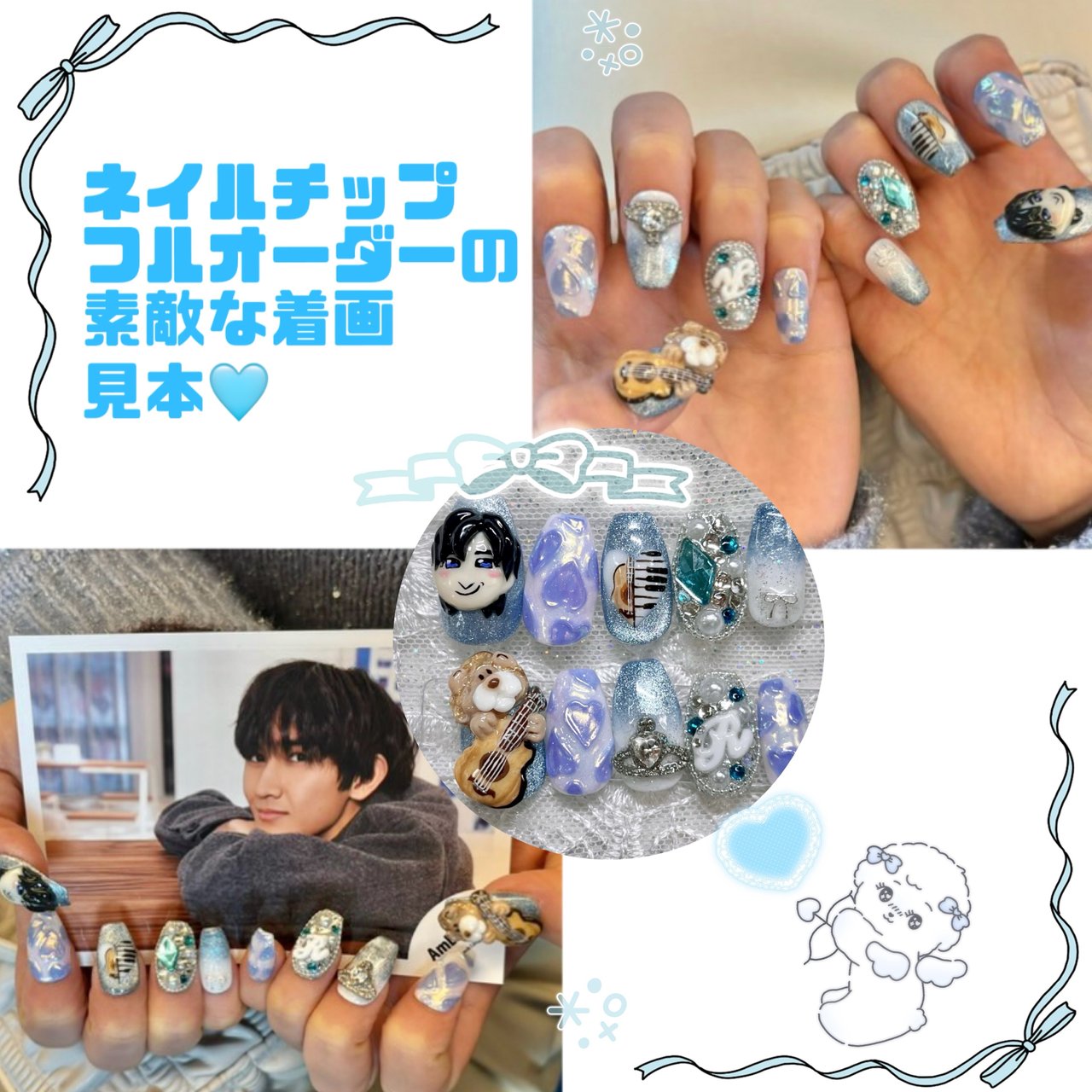 オールシーズン/旅行/ライブ/ハンド/痛ネイル - ソアパク(横浜／サロン 