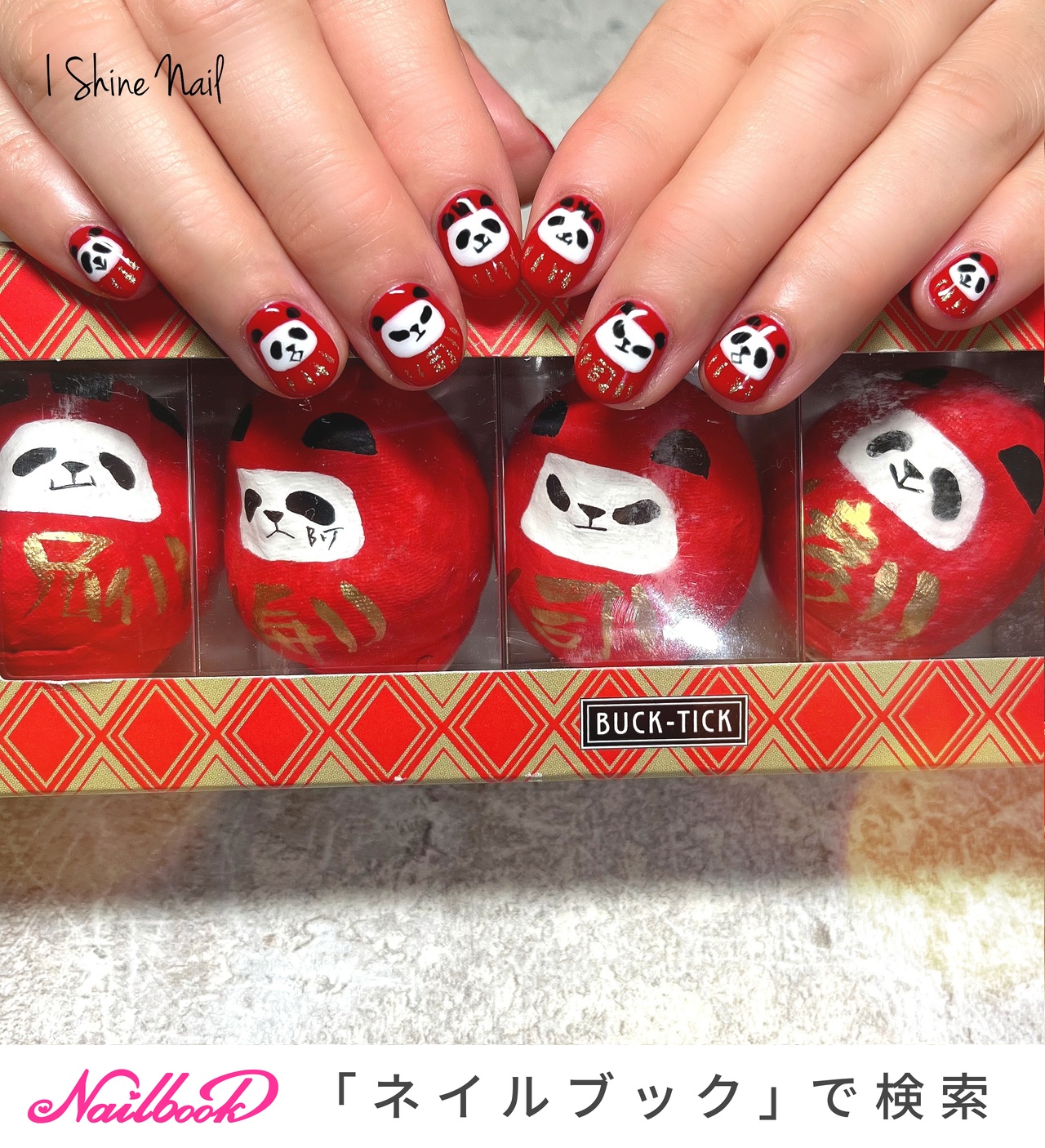セール中◆BUCK-TICK ネイル 34304-351-