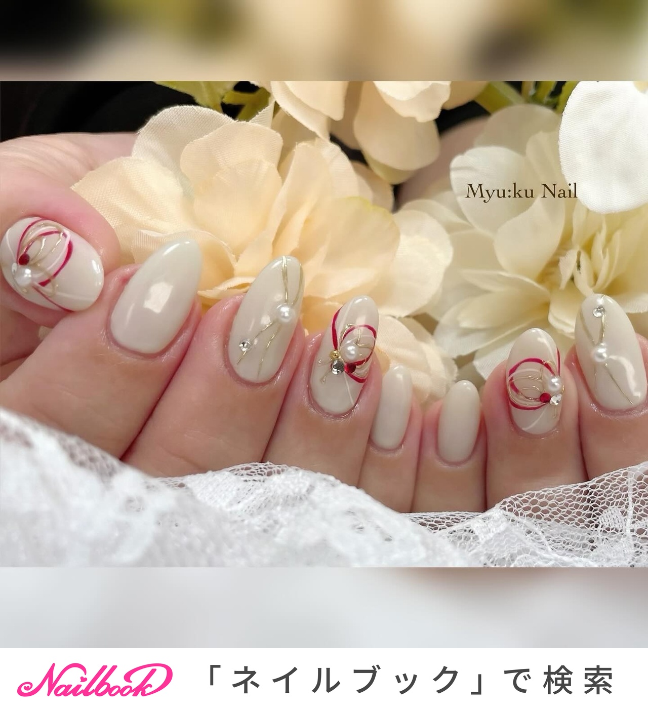 お正月/オフィス/和柄/ホワイト/ベージュ - Myu:ku Nailのネイルデザイン[No.9221773]｜ネイルブック