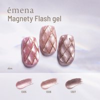 エメナ マグネティフラッシュジェル1305 | émena（エメナ
