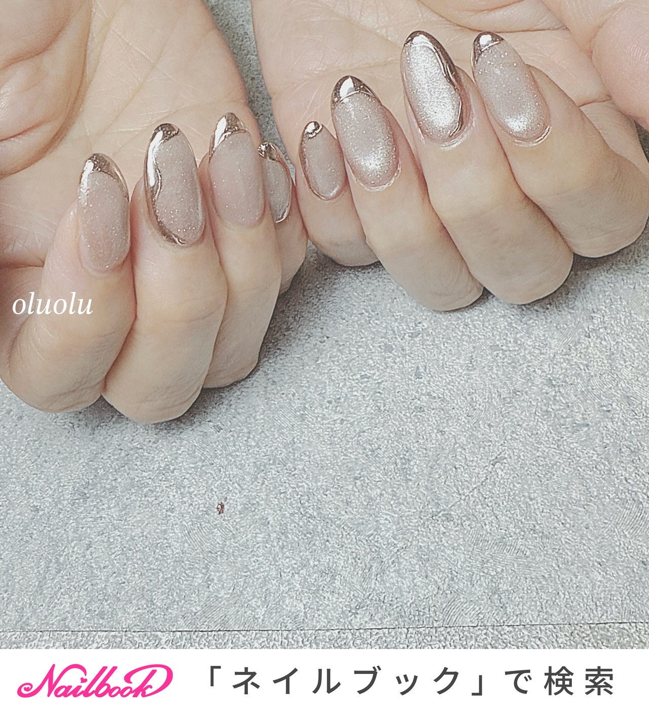 ★ご希望の際800円に変更：ネイル2点／ミシャPK116とKOSEクイック403 ☆ご希望の際800円に変更：ネイル2点／ミシャPK116とKOSE