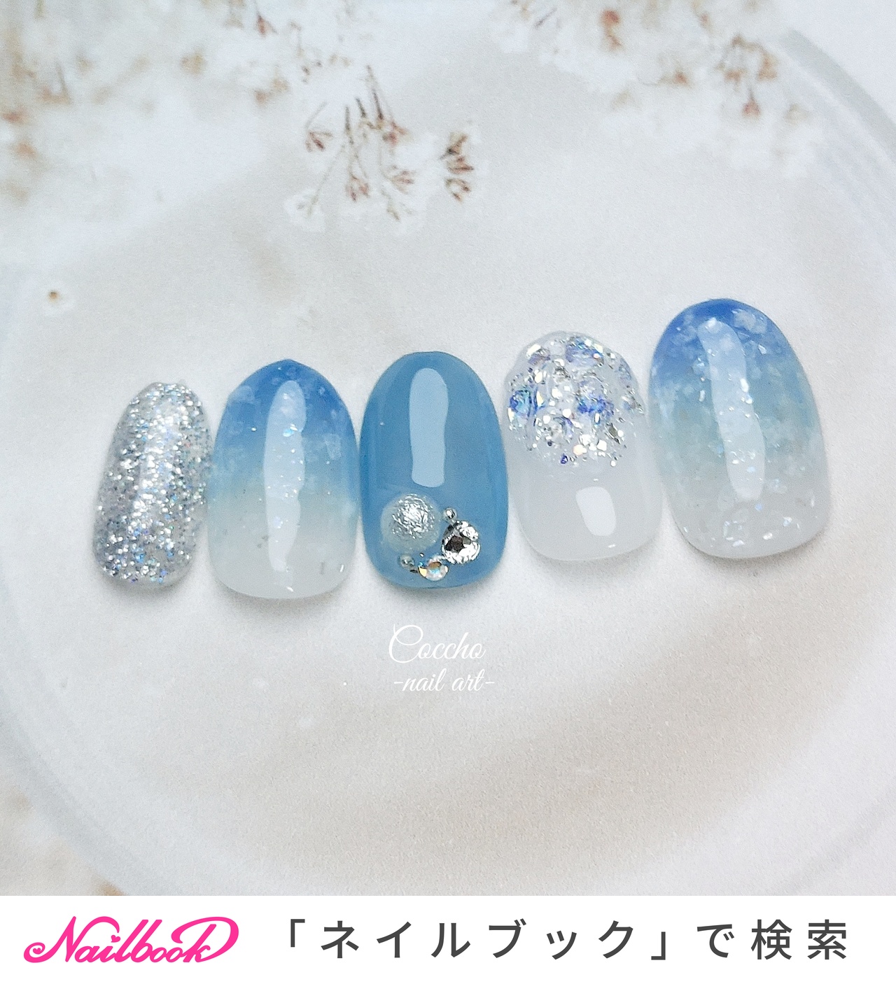 ［NO.4］ネイルチップ 和柄 成人式 振袖 ブルー 振袖ニュアンスブルーオーダーチップ 着物和柄成人式卒業式