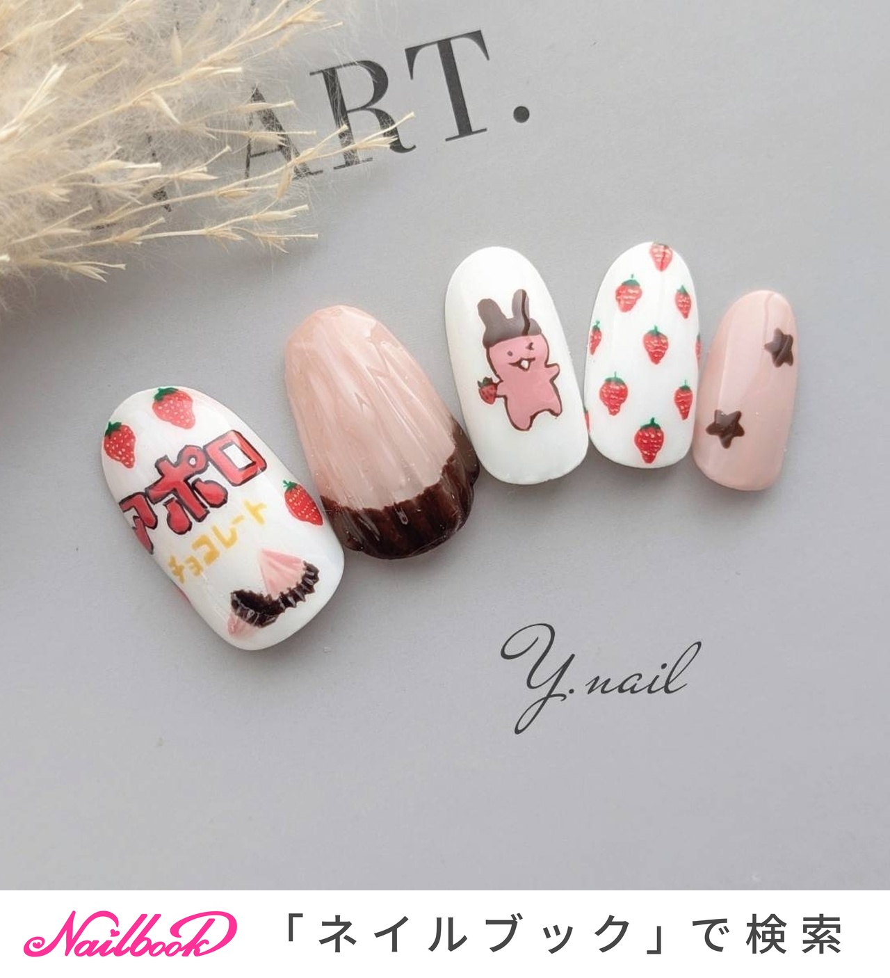 Y.nailのネイルデザイン[No.9226671]｜ネイルブック