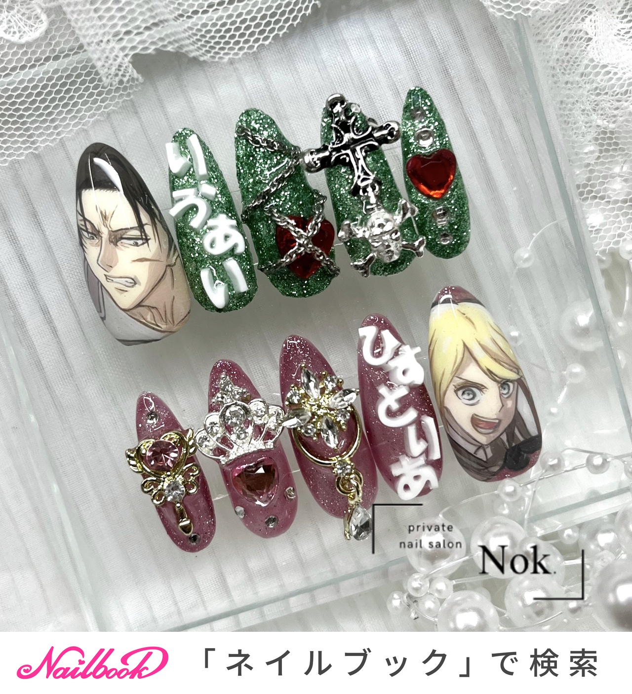 リョク☆LEVI兵長様オーダーページ