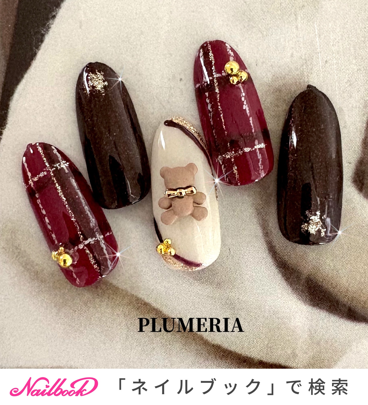 人気順｜チェック/チョコレートのネイルデザイン｜ネイルブック