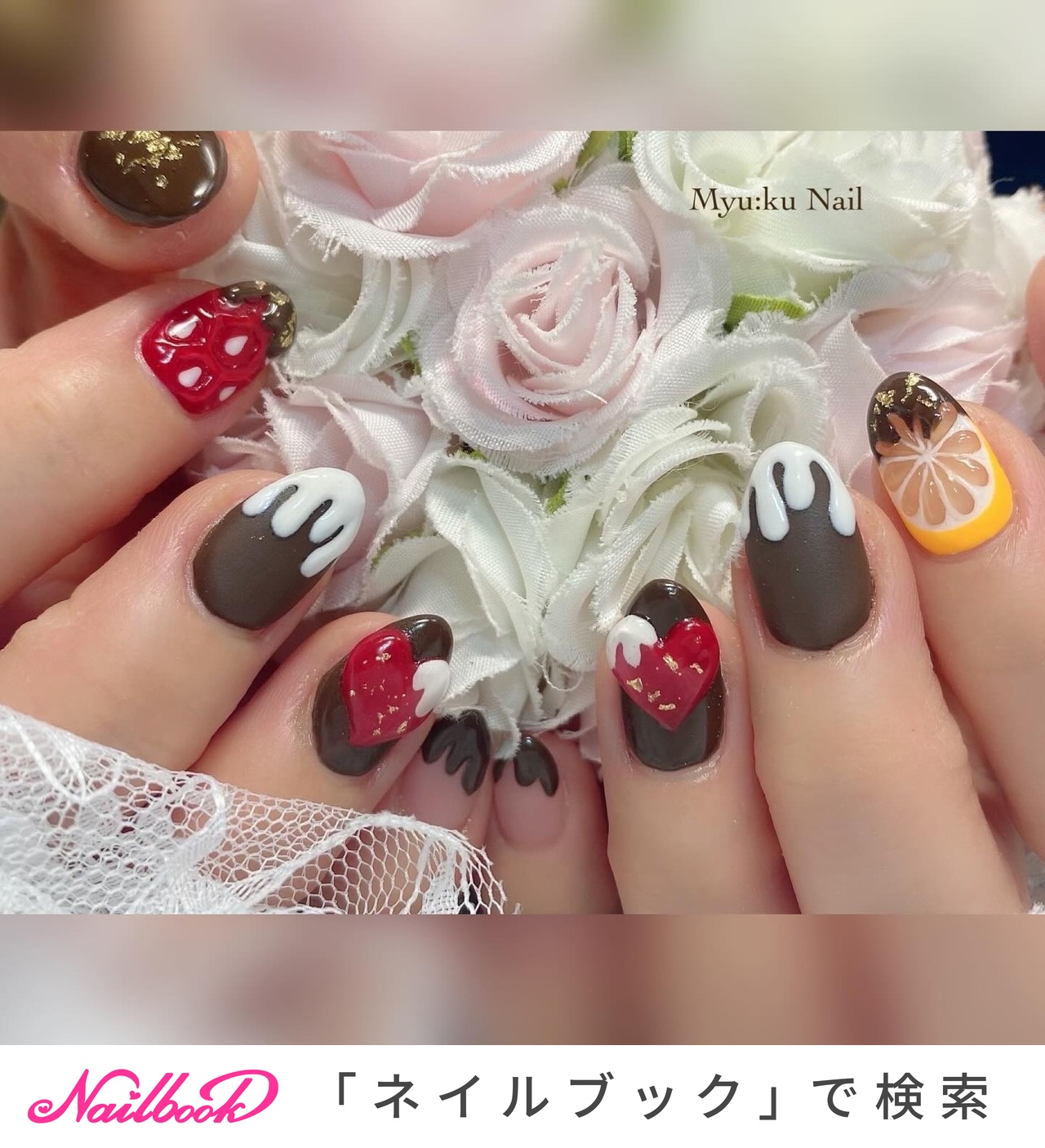 オレンジチョコネイルのネイルデザイン｜ネイルブック