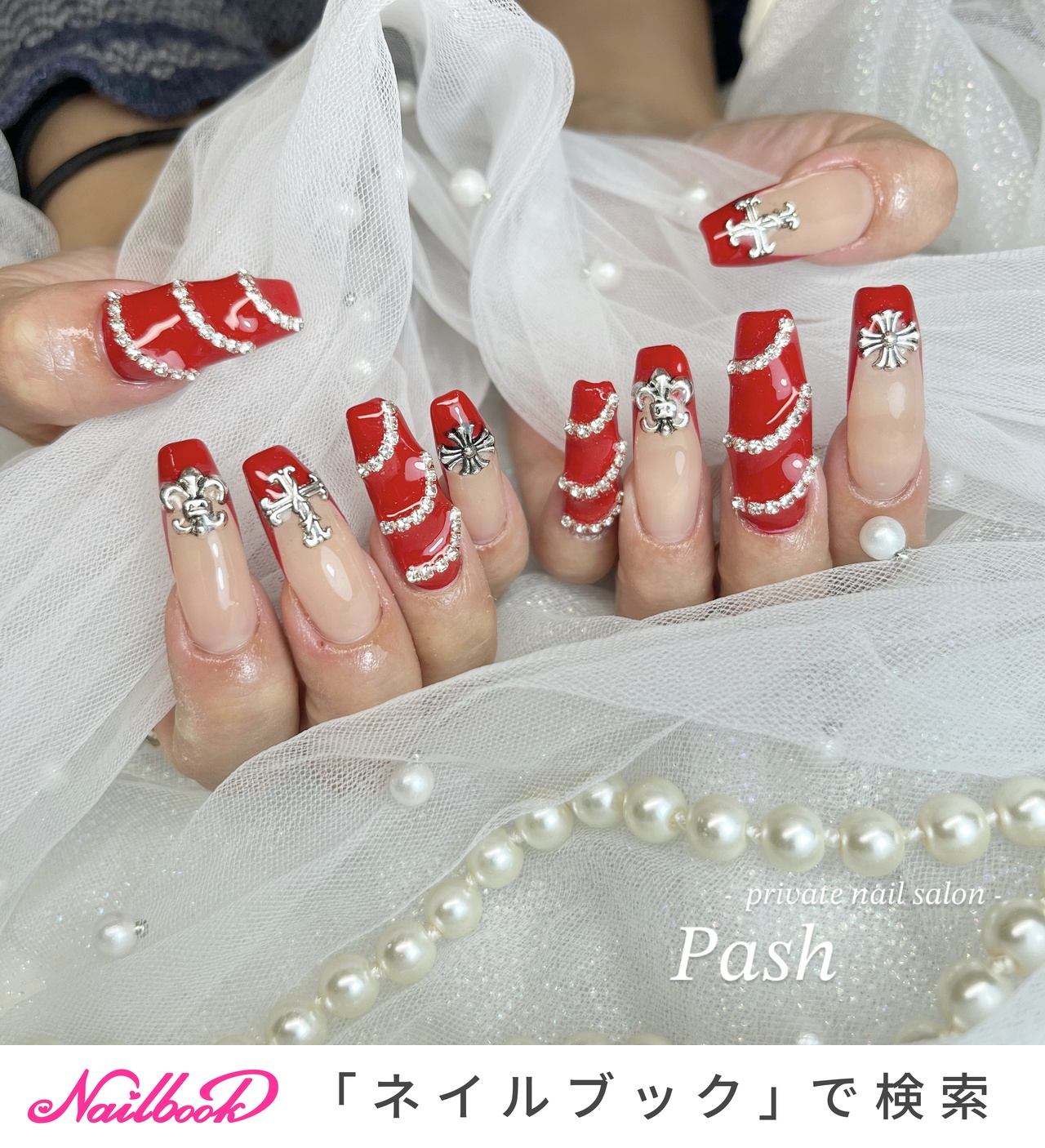 赤 クリア クロムハーツネイルパーツ 12個 秋/冬/ライブ/クリスマス/ラメ - かおるのネイルデザイン[No