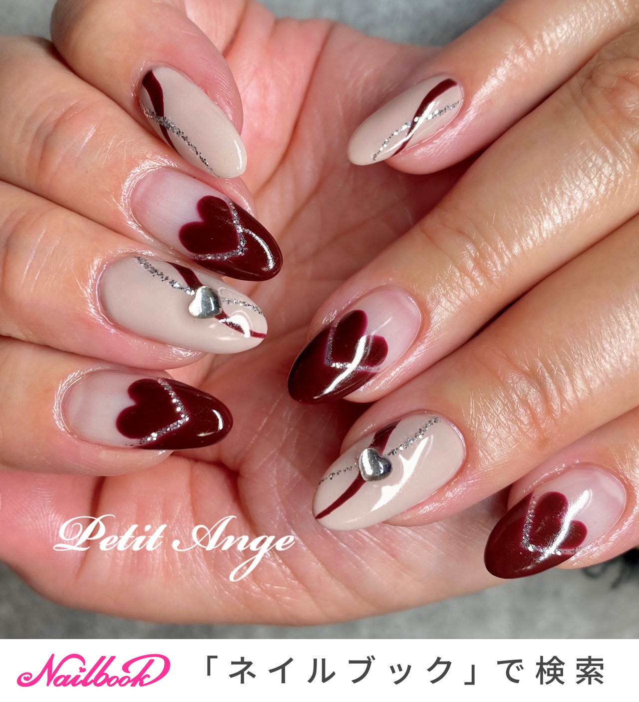 冬/バレンタイン/ハンド/フレンチ/ハート - Petit Angeのネイル