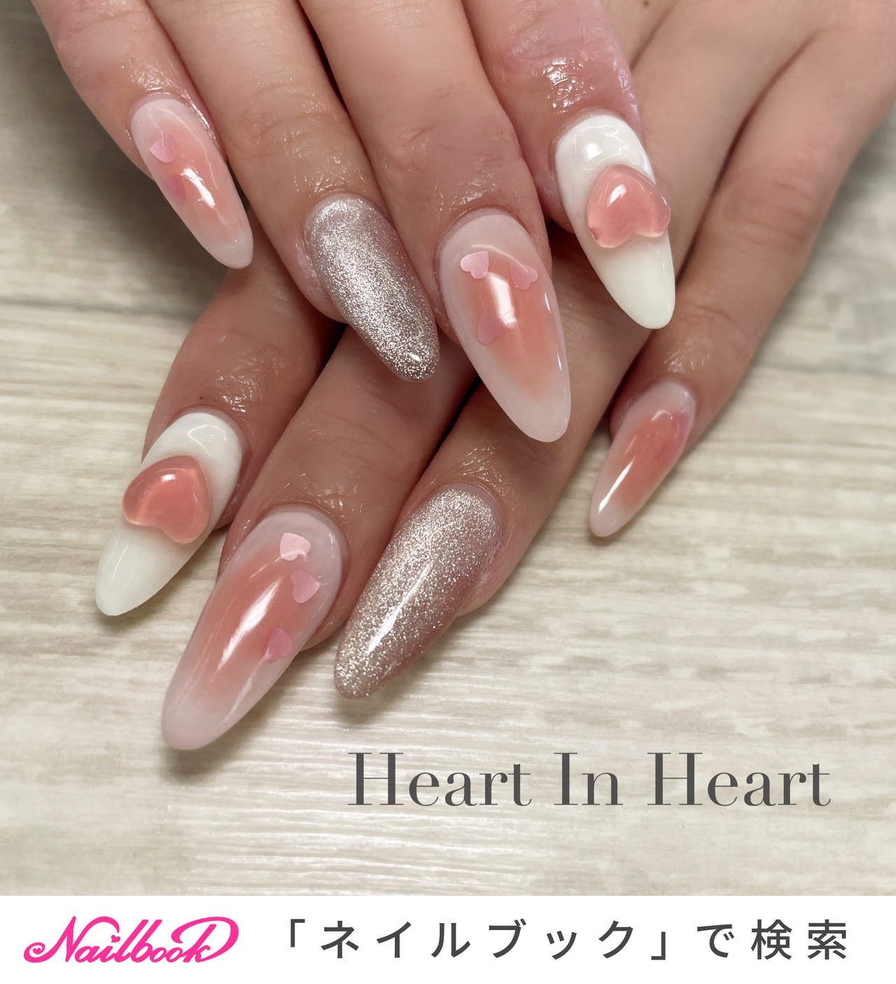 おすすめ順｜ハート/マグネット/#コーラルピンクのネイルデザイン