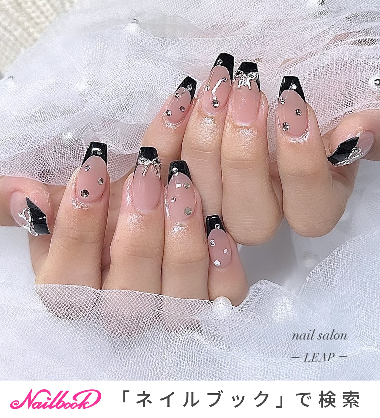 ネイルチップ　オーダー　韓国　キラキラネイル　ゴージャス　ビジュー　ブラック ネイルチップ オーダー 韓国 キラキラネイル ゴージャス