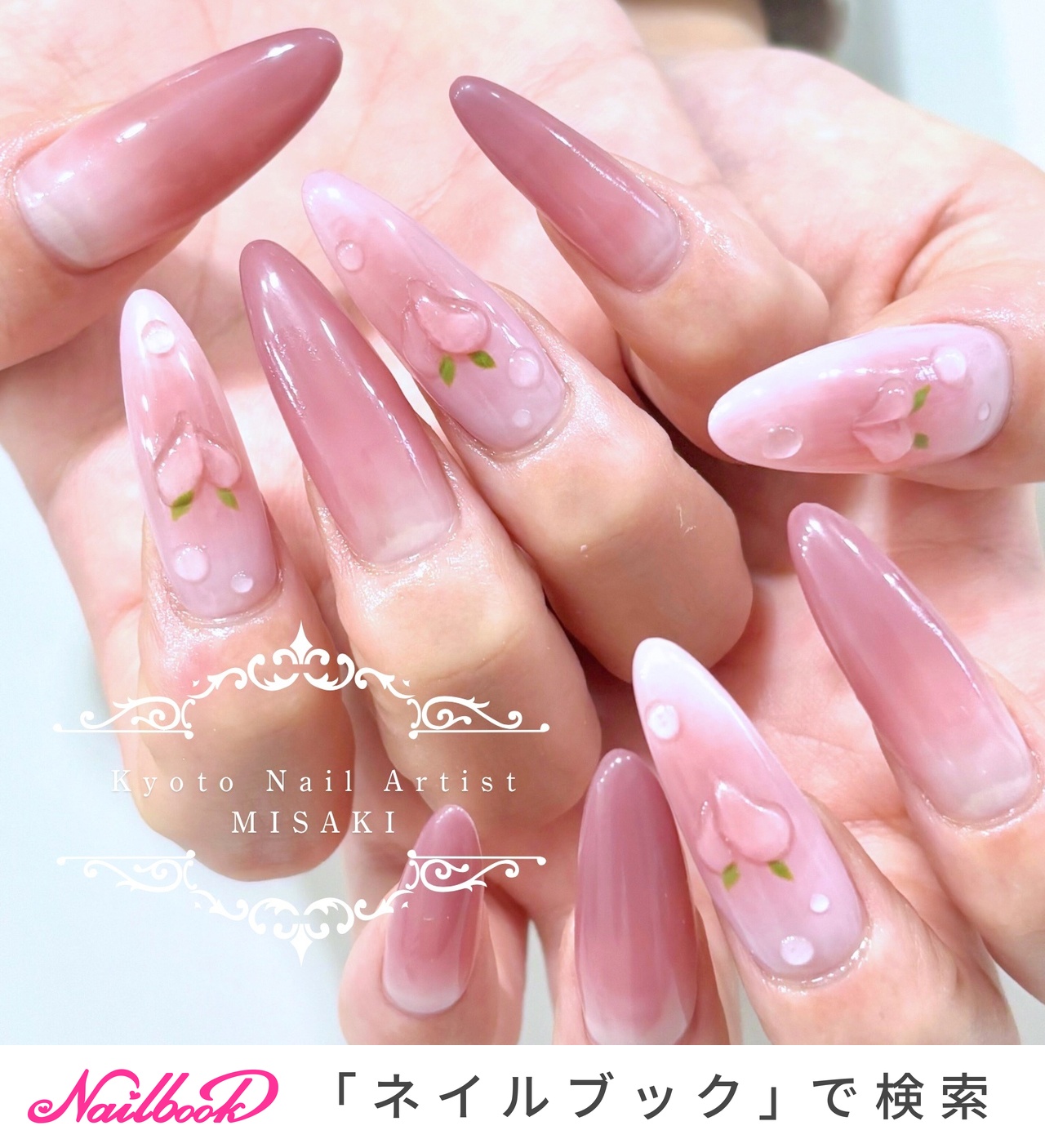 2025年】新着順｜春/水滴/スーパーロングのネイルデザイン｜ネイルブック 