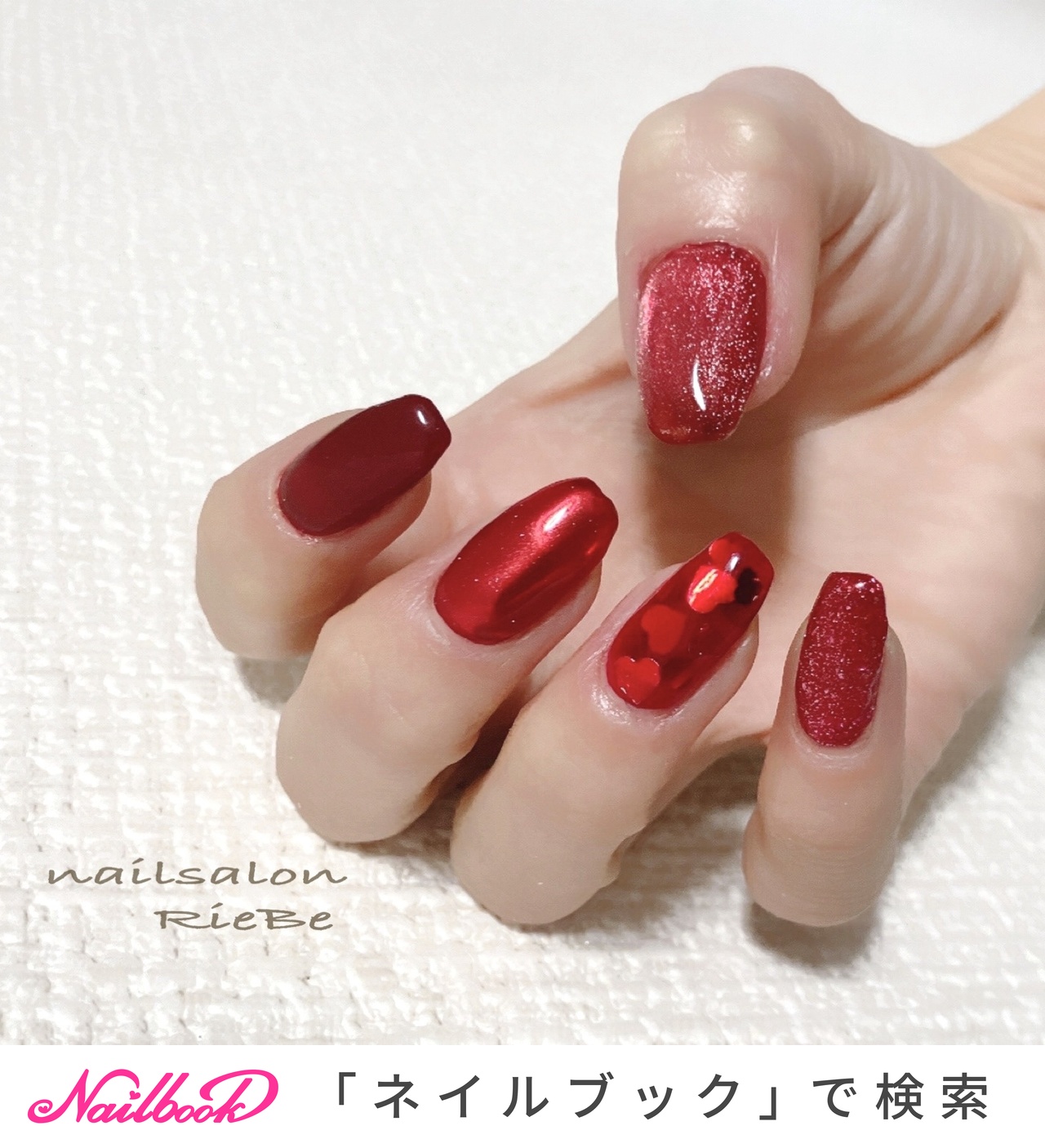 水引フラワーニュアンスネイル ラメ ミラー 赤推し ちゅるん 成人式 前
