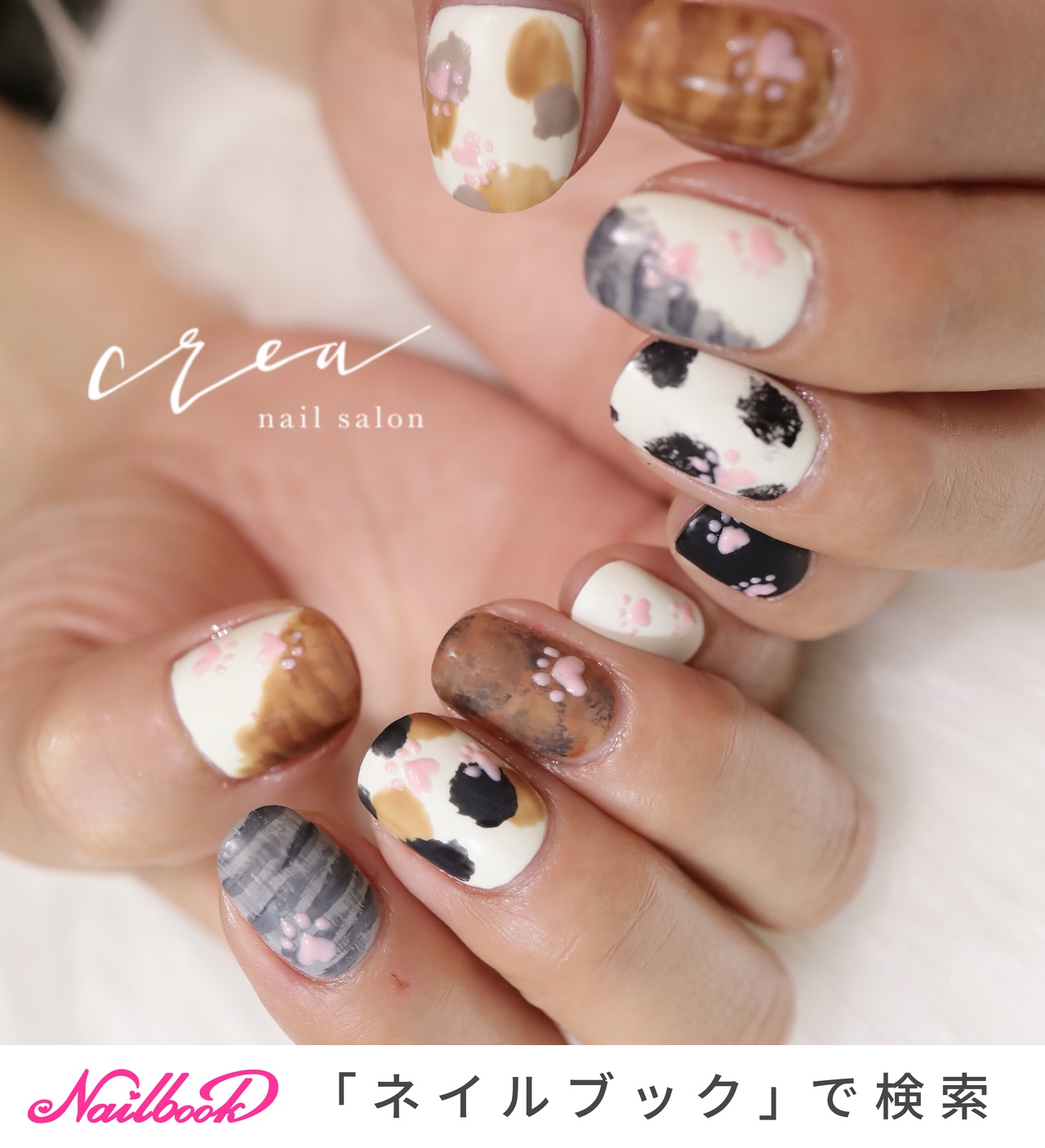 アートネイルチップセット 猫デザイン セツ】黒猫 3Dアートネイルチップ 付け爪(E0400)｜Yahoo!フリマ