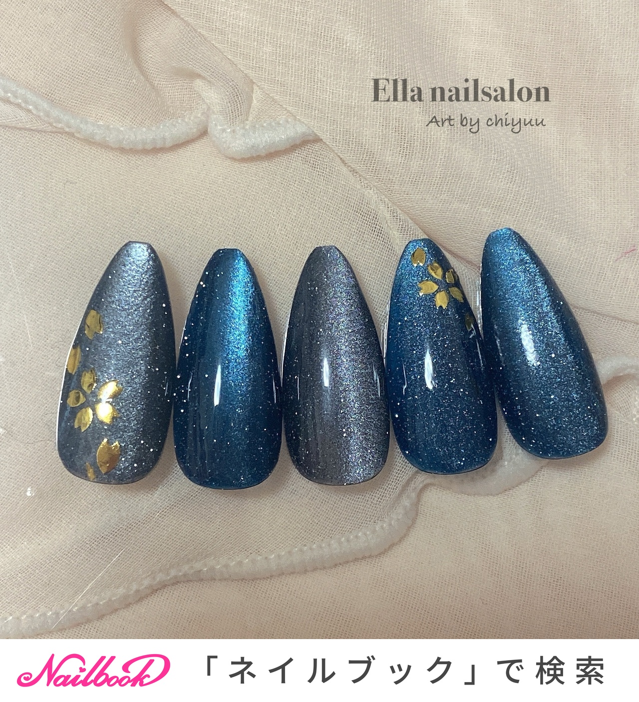 ネイルチップ ニュアンス卒業式成人式 前撮り 振袖 袴 着物 和柄 ネイビー ☆B-07☆紺のお着物ネイル和柄ネイルチップ成人式前