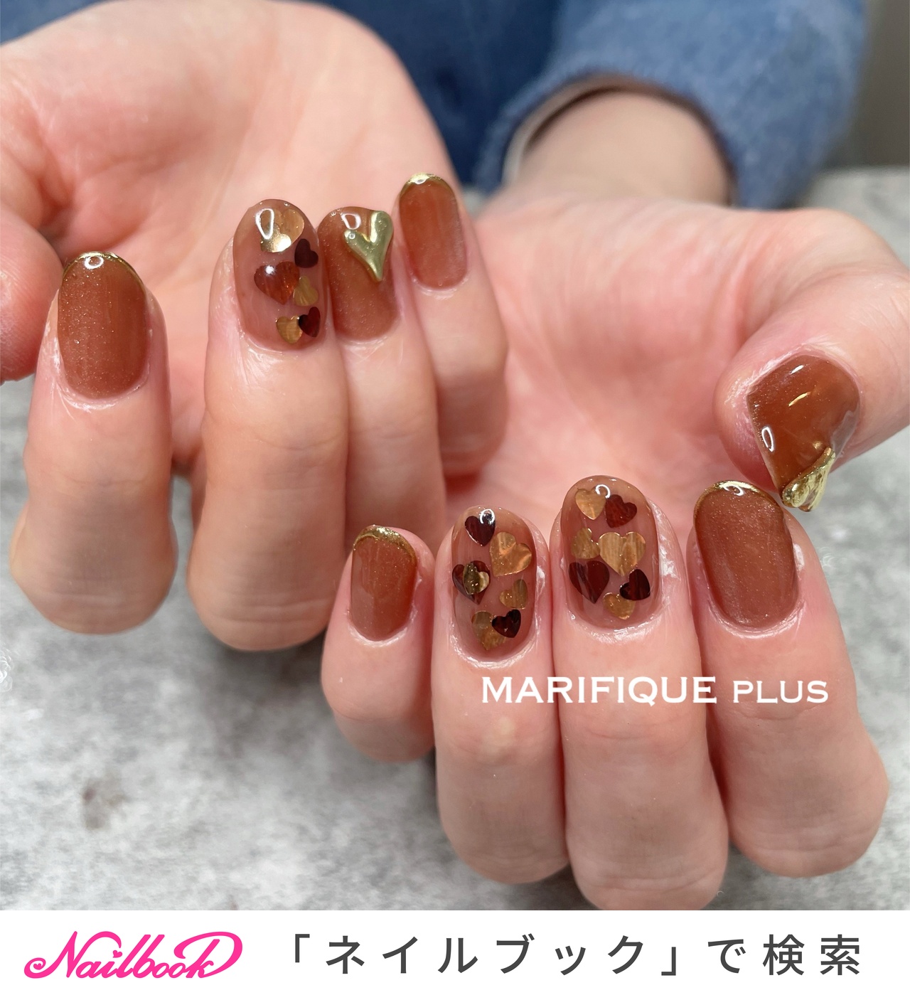 ベージュ/ブラウン - MARIFIQUE plusのネイルデザイン[No.9270461