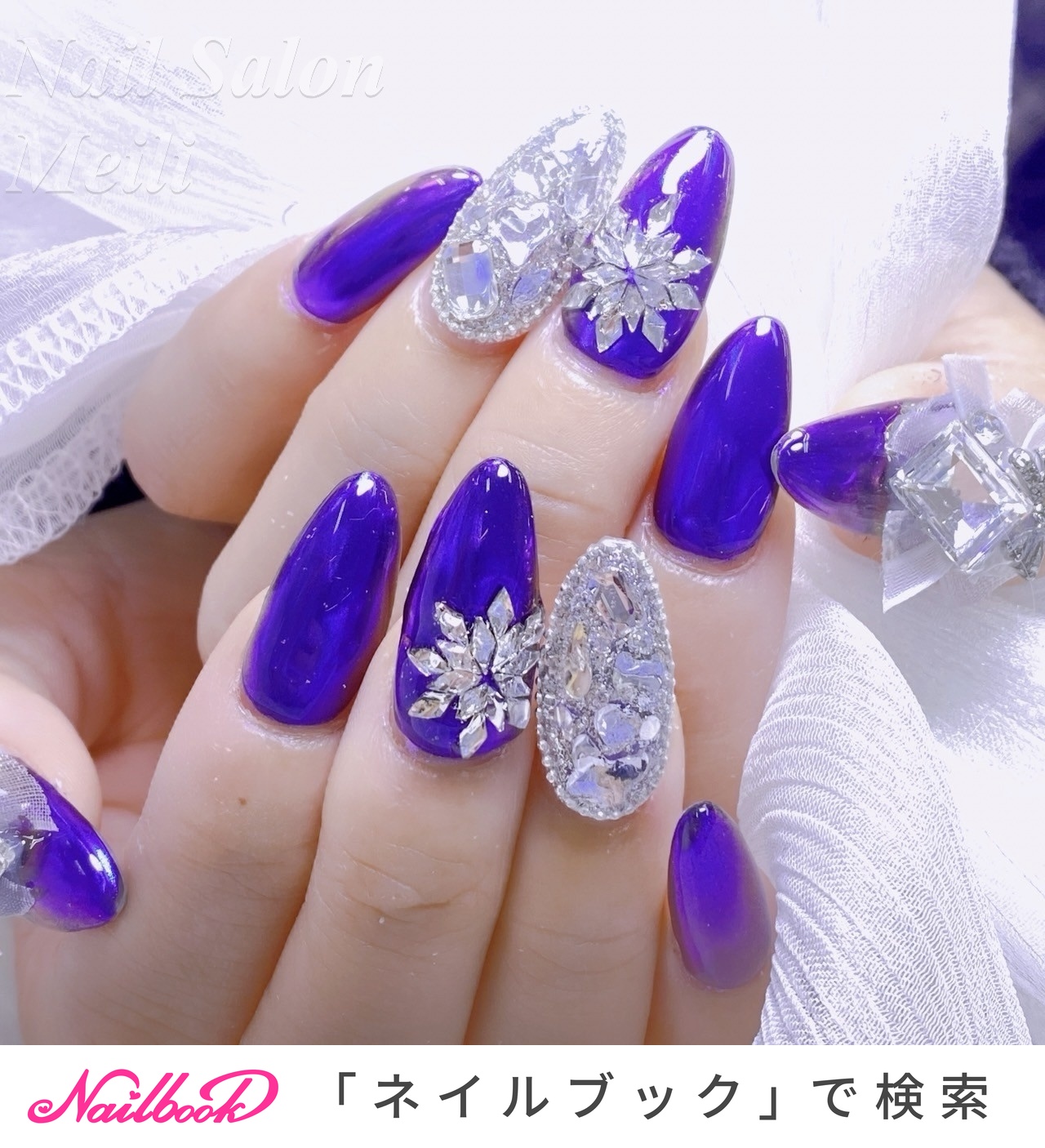 乾杯グラス　ネイルパーツ　痛ネイル　推しネイル　ピンクパープル 乾杯グラスネイルパーツ痛ネイル推しネイルピンクパープル