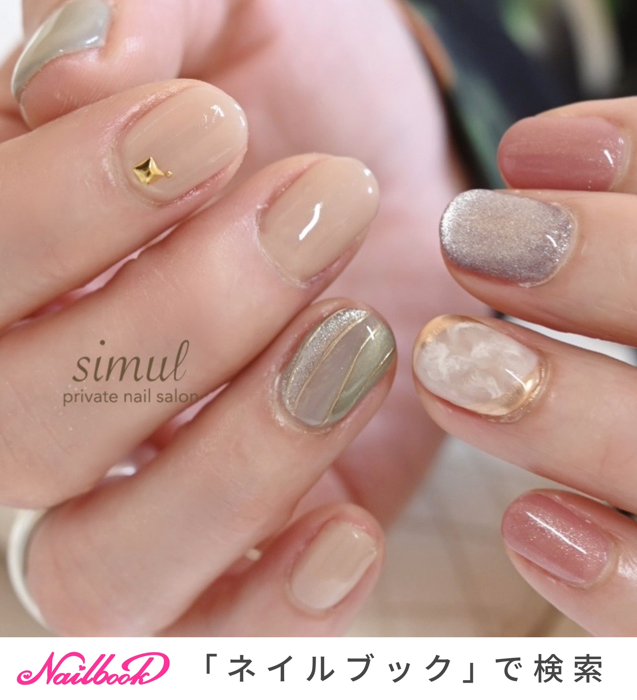 ♡タイダイとニットの大人ネイル♡ ネイルチップ　ハンドメイド ♡タイダイとニットの大人ネイル♡ ネイルチップハンドメイド