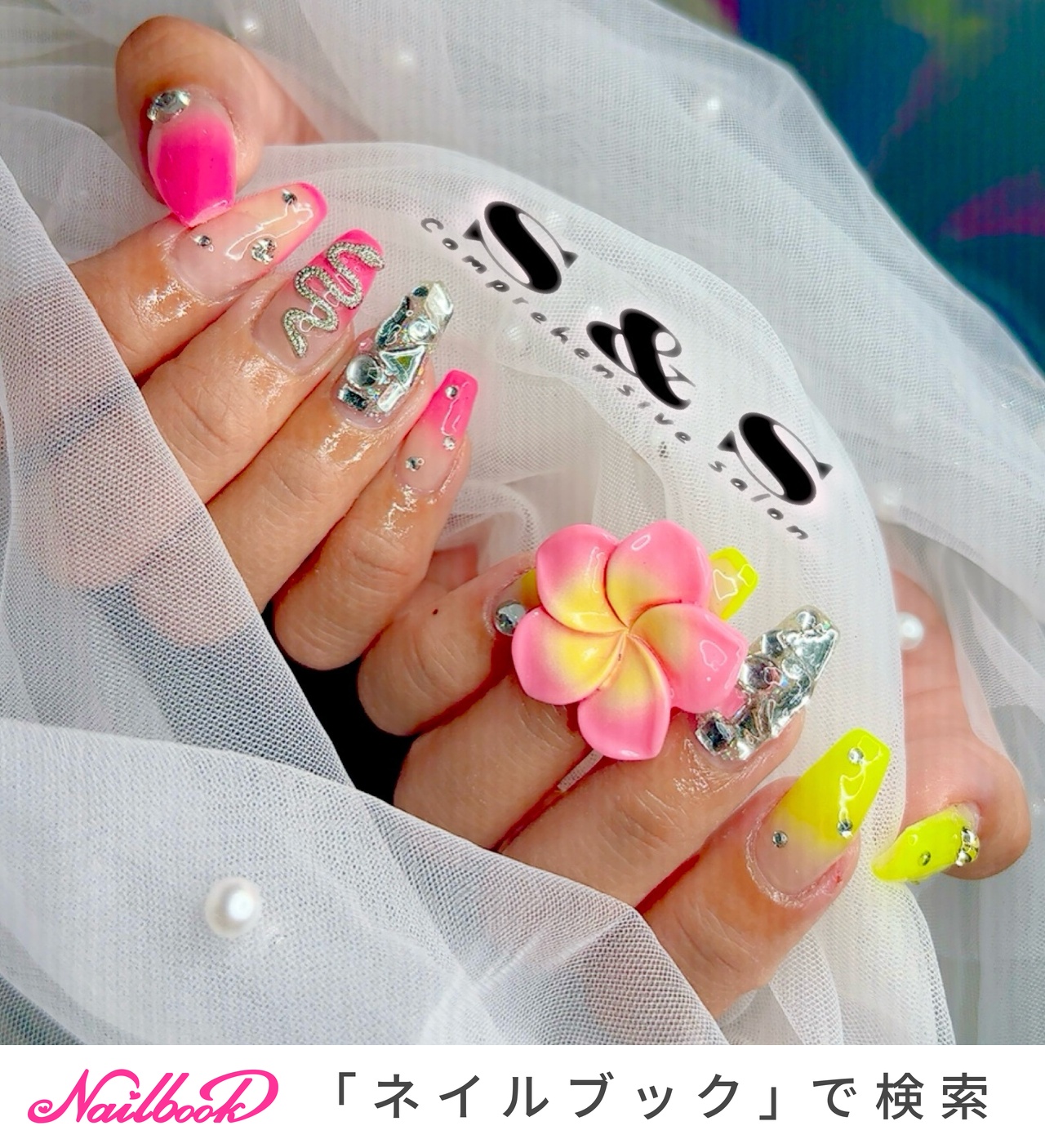 2025年】新着順｜#ハイビスカスパーツのネイルデザイン｜ネイルブック