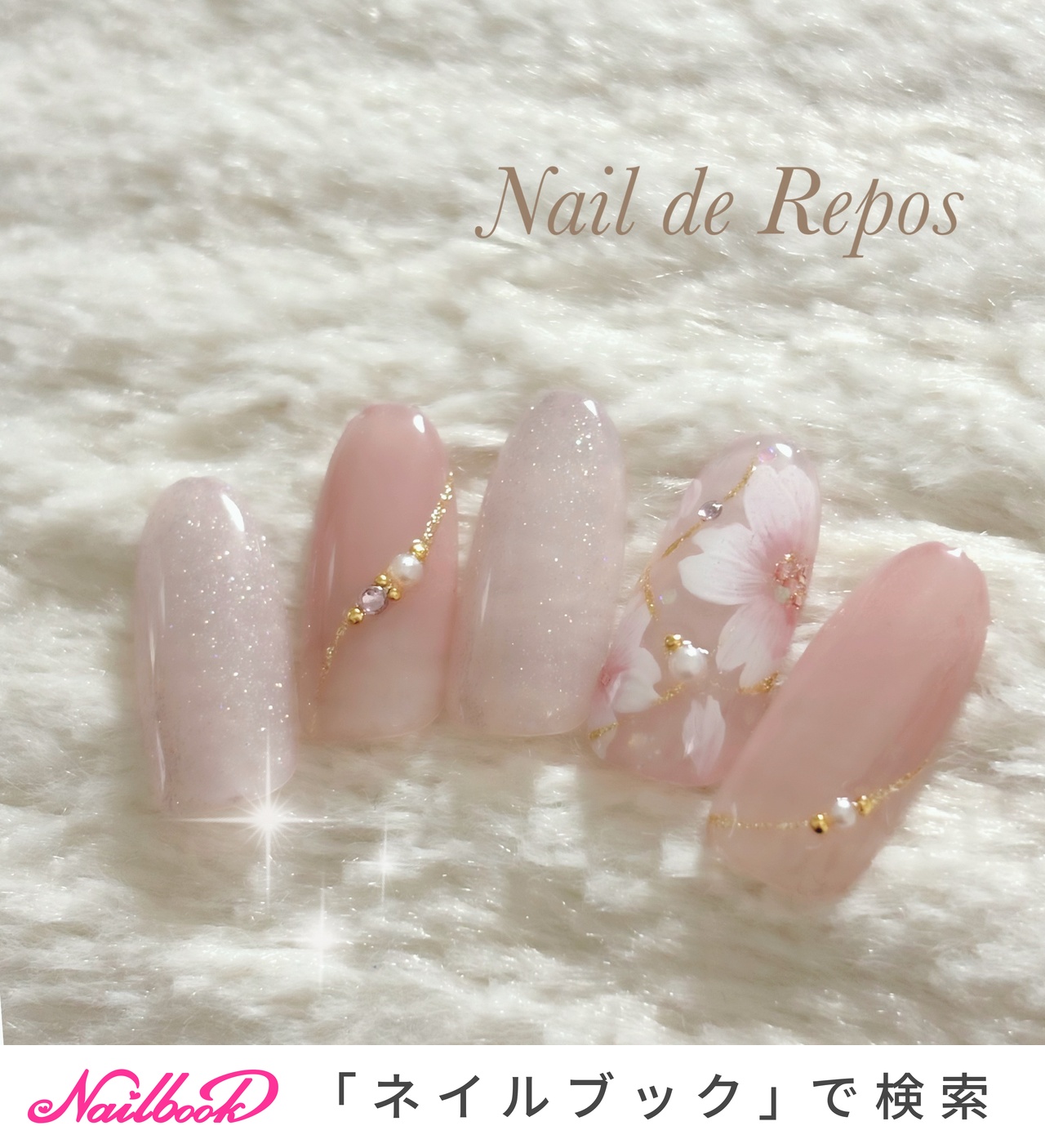 ハンド - Nail de Repos〜ルポ〜のネイルデザイン[No.9281417]｜ネイルブック