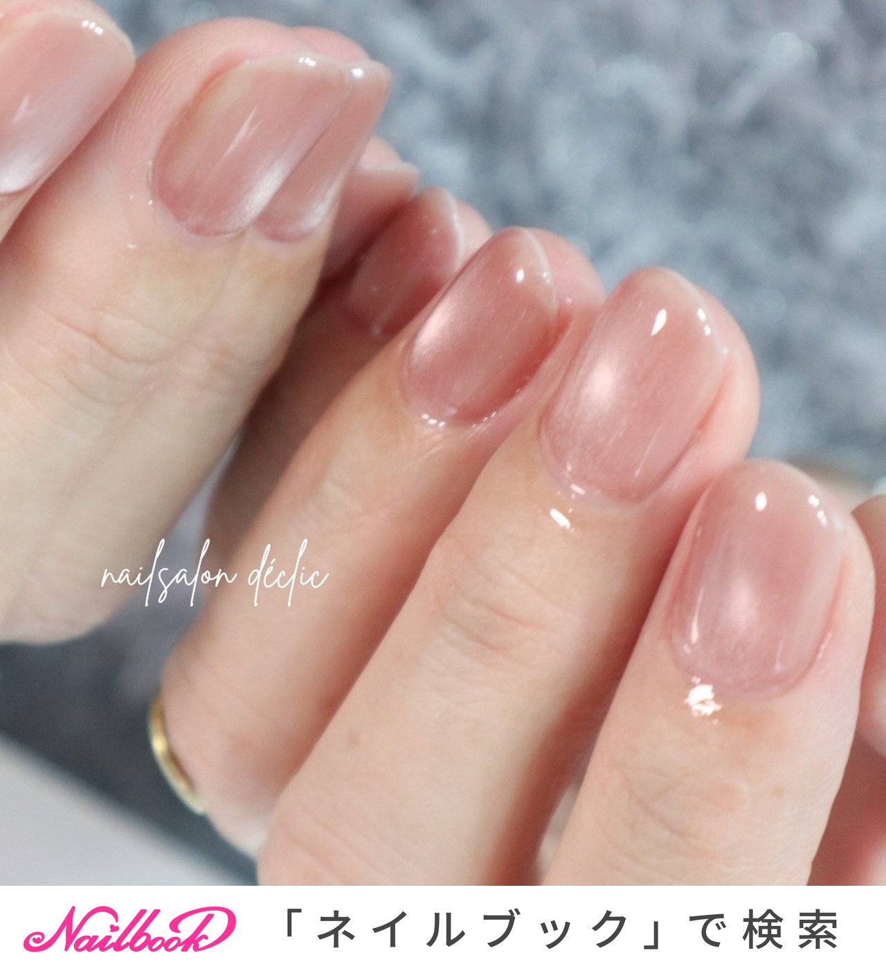 手が綺麗に見えるネイル/ハンド/ジェルネイル - 寝屋川市 ネイルサロン