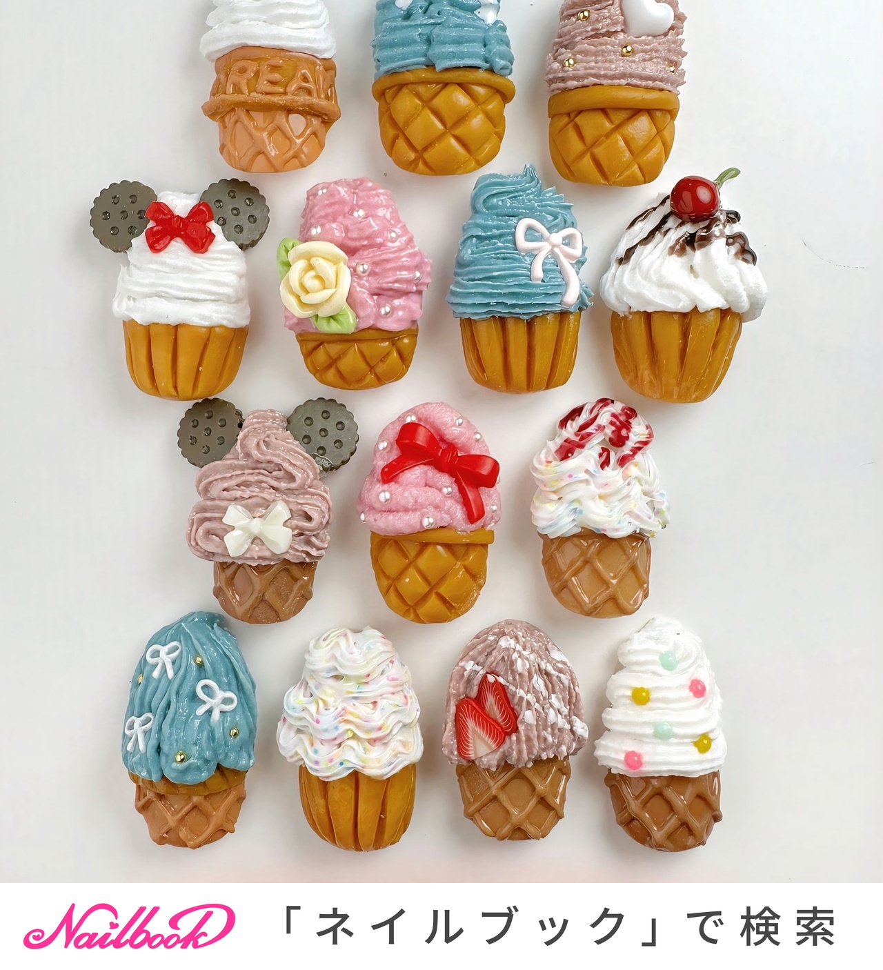 人気順｜3D(エンボス/立体)/#カップケーキネイルのネイルデザイン