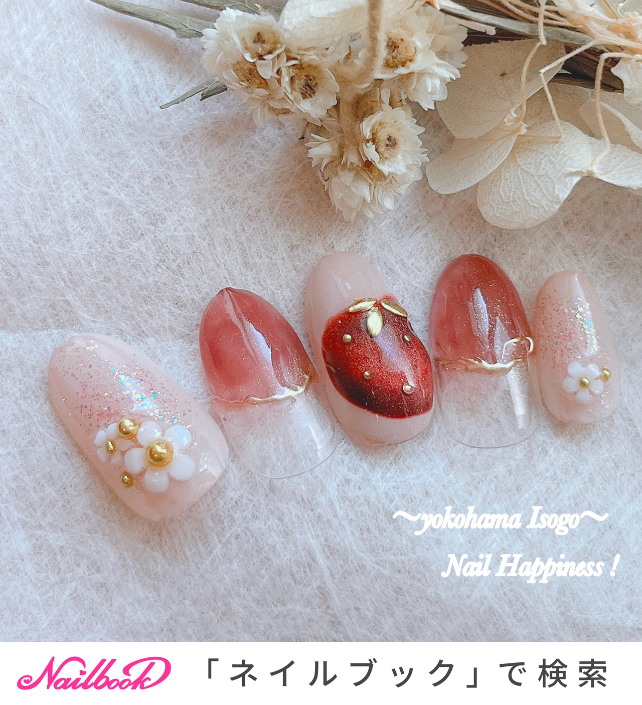 人気順｜#ぷっくりいちごのネイルデザイン｜ネイルブック