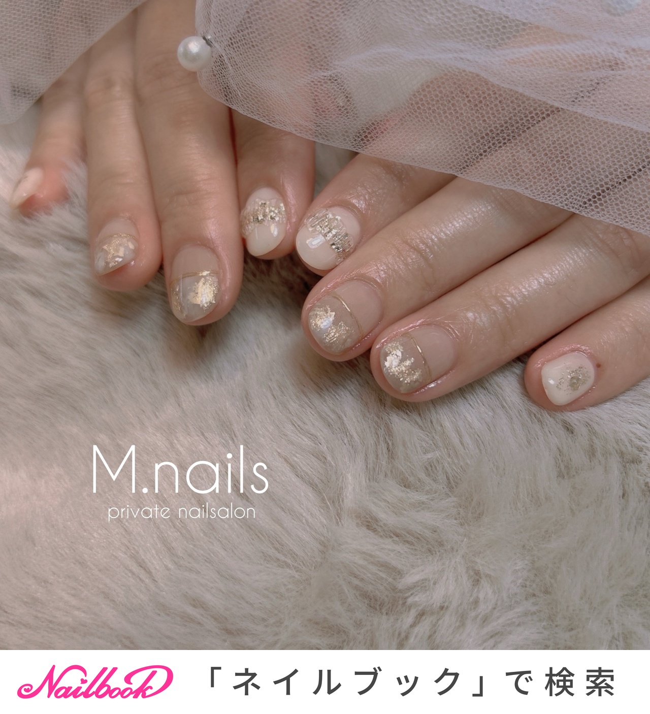 cherish ru nude 10 クリアリングネイルのネイルデザイン｜ネイルブック