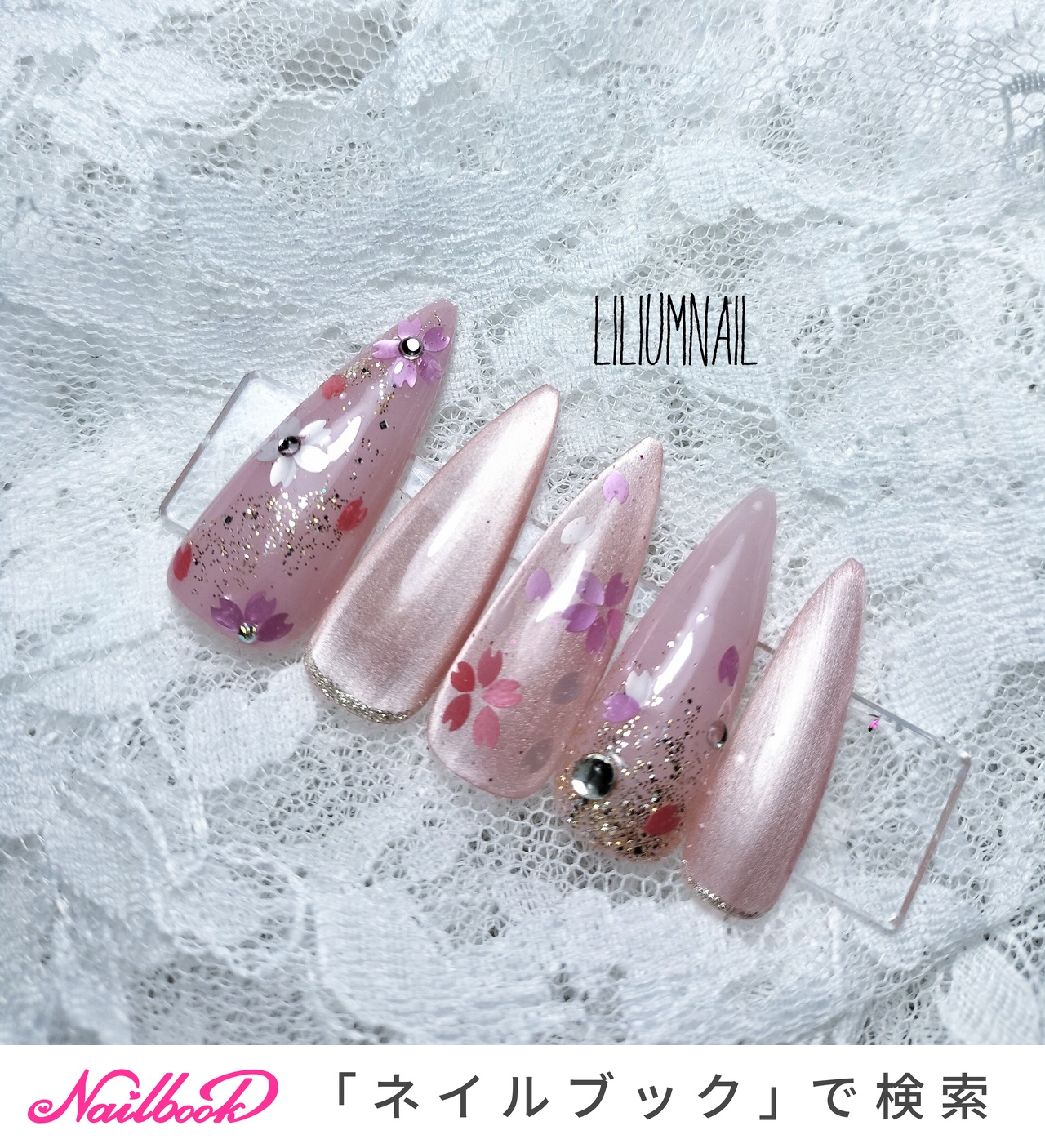 ネイルチップ オーダー シンプル 春 桜 ピンク マグネット ホログラム ネイルチップ オーダー シンプル 春 桜 ピンク マグネット ホログラム