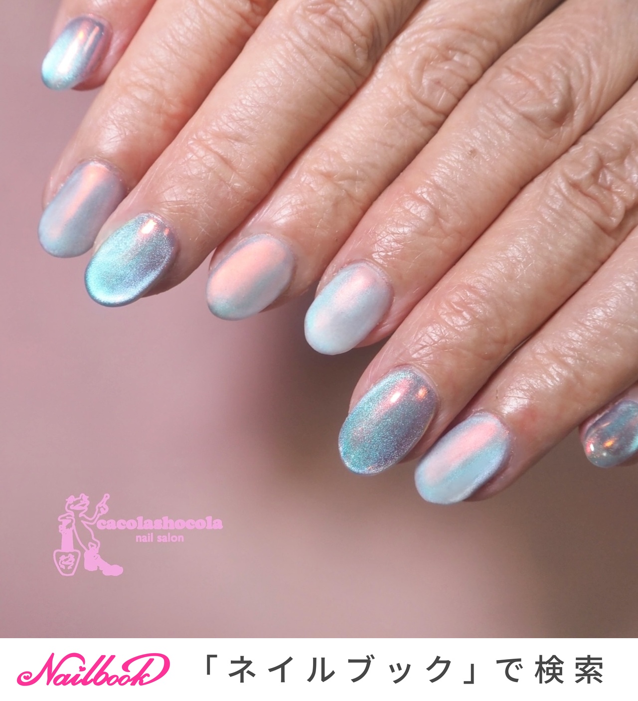 ネイルチップ オーダー 青 水色 桜 マグネット うるうる 春