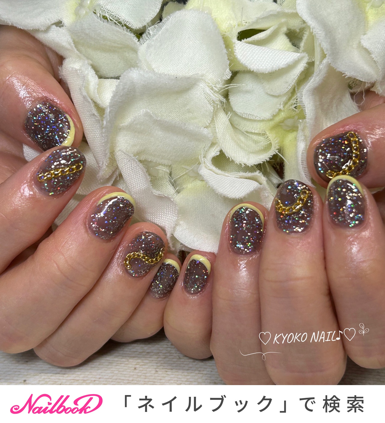 ラメラメチェーン（イメージ図追加分）