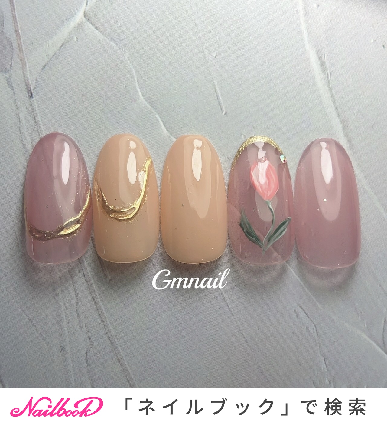 ネイルチップ(サンプルチップ)/#コーラルベージュのネイルデザイン 