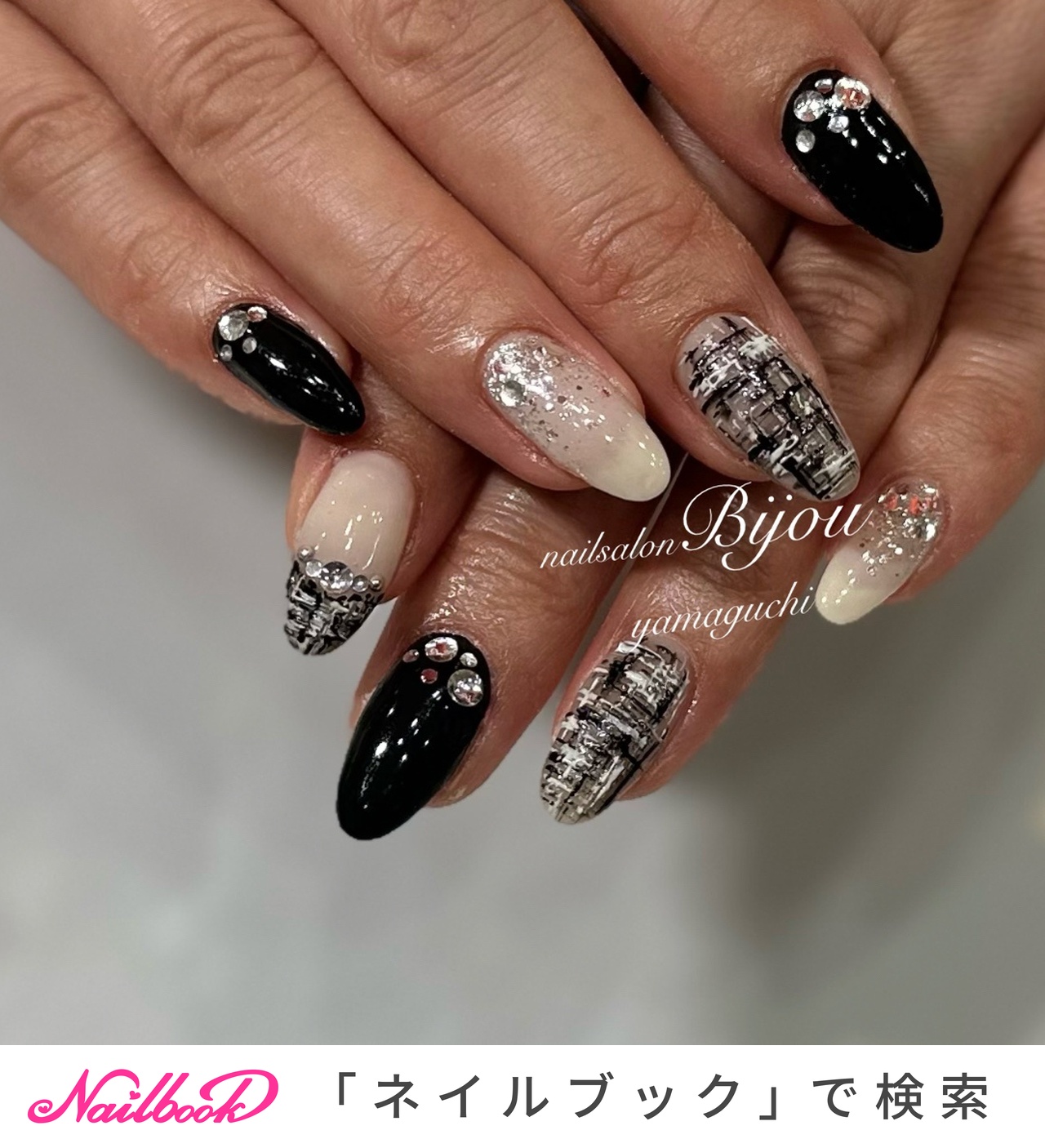 オーダー】ツイード 黒 キルティング シュガー ネイルチップ