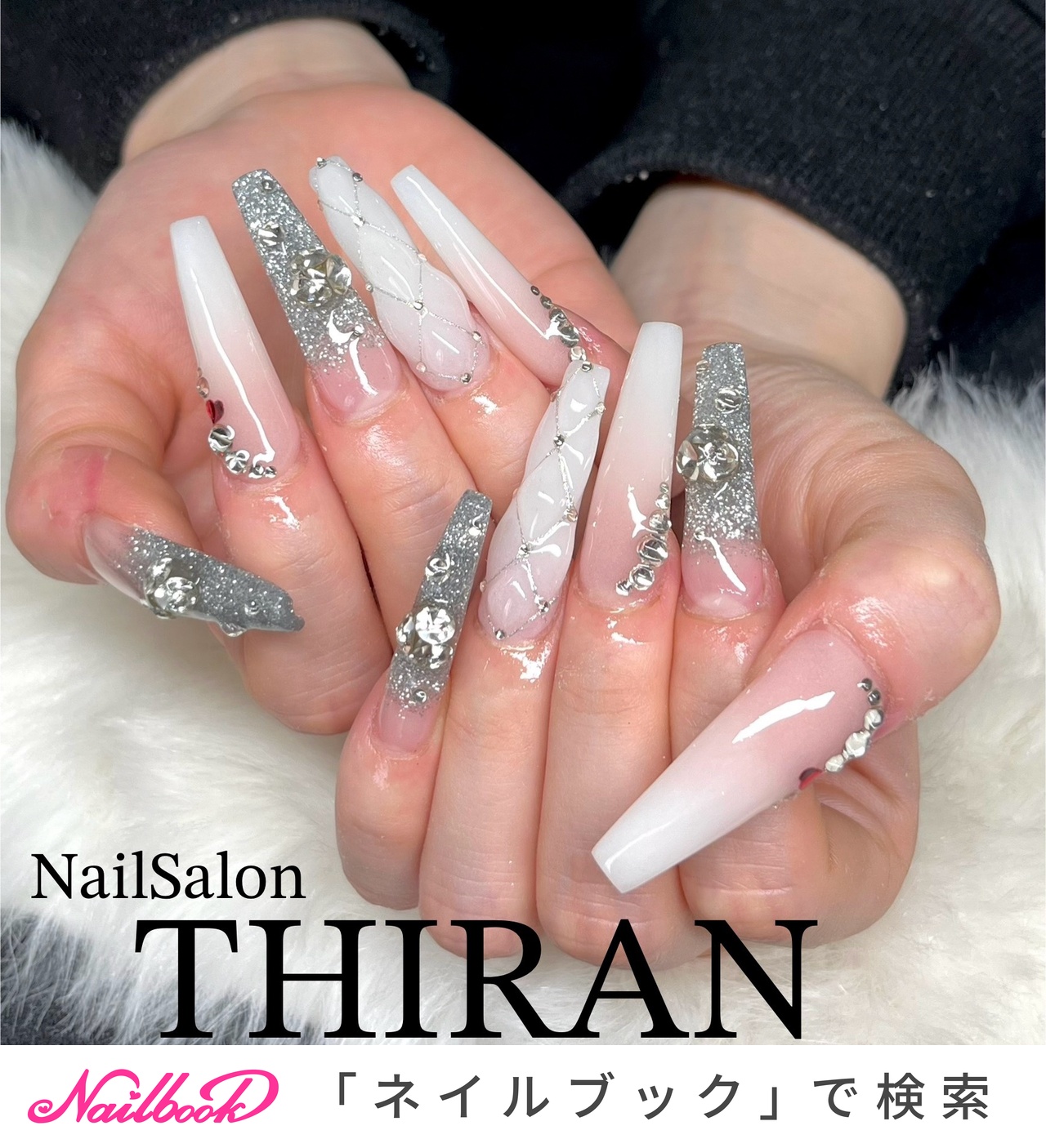 No.76 ホワイト白乳白色ラメグラデパールビジューネイルチップ