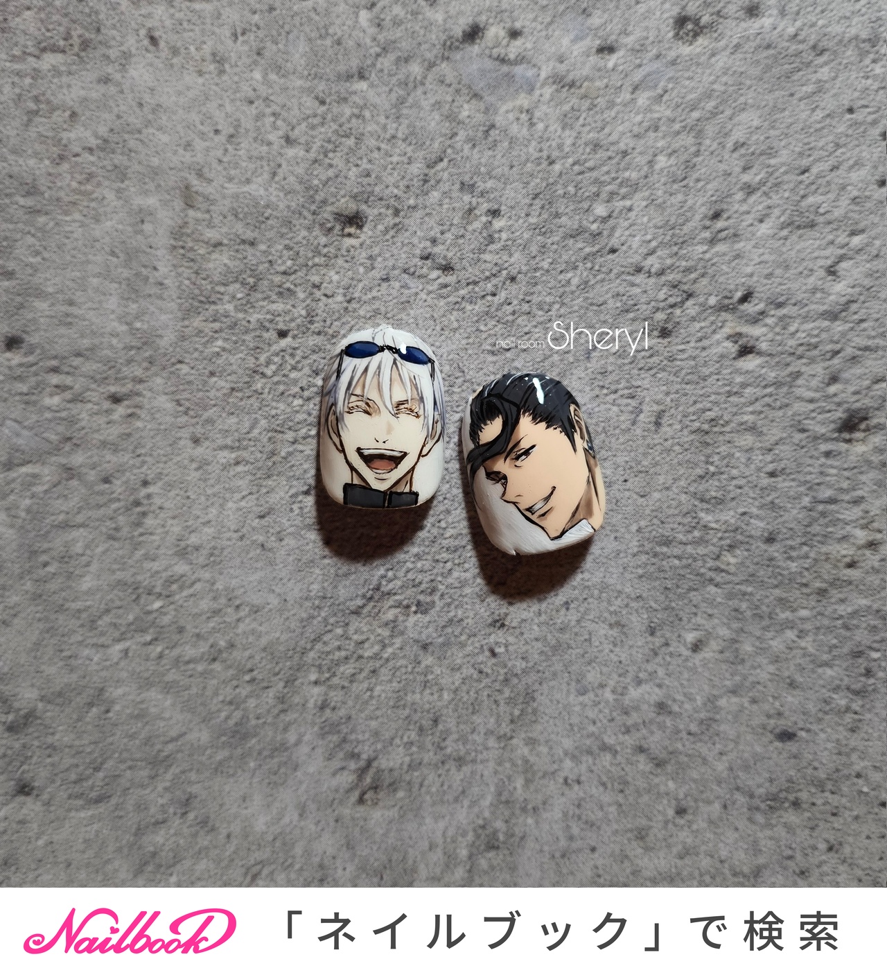 ネイルチップ(サンプルチップ)/呪術廻戦のネイルデザイン