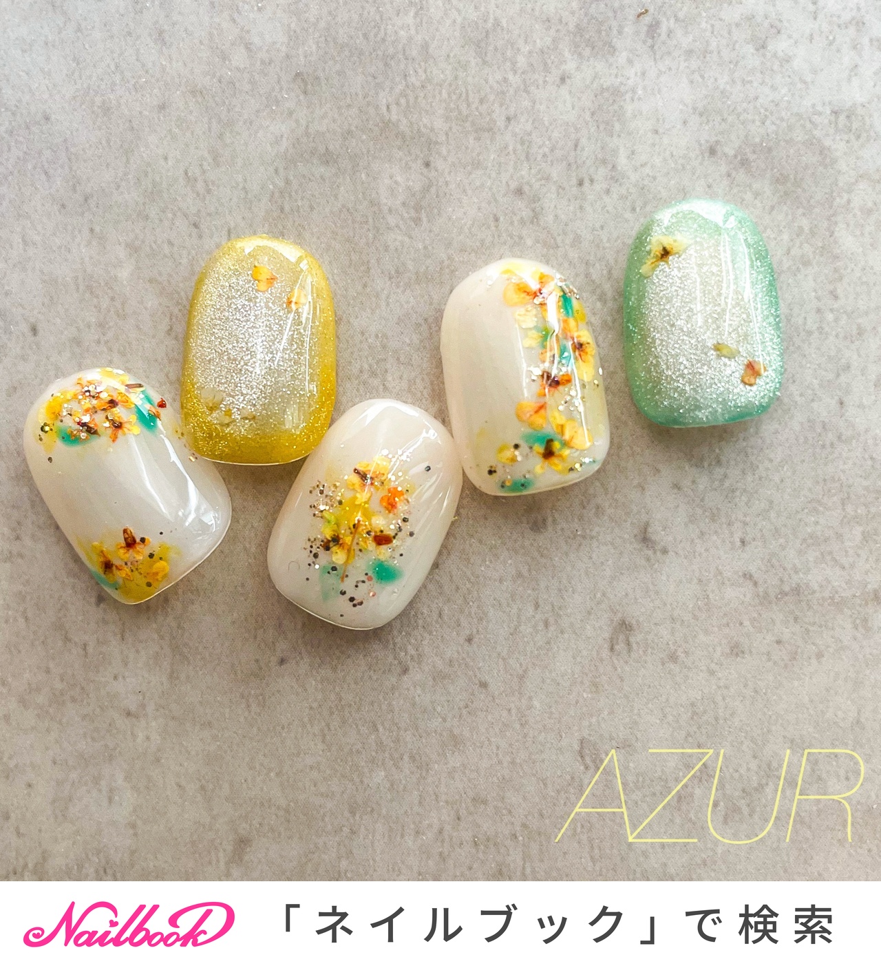 春/ハンド/押し花/イエロー/グリーン - アジュールのネイルデザイン[No