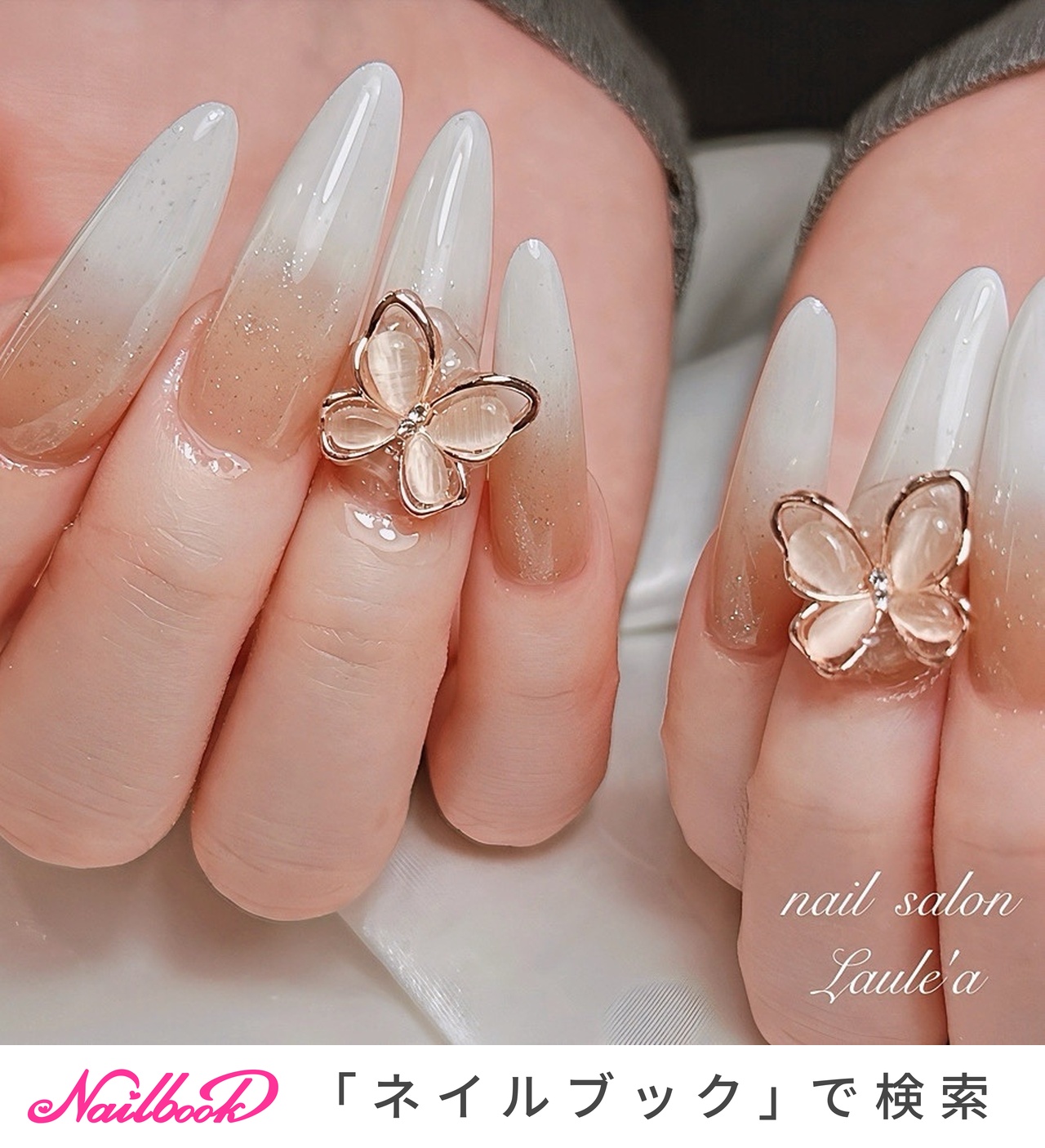 15))バタフライ ブライダル ネイルチップ フレンチガーリー ホワイト