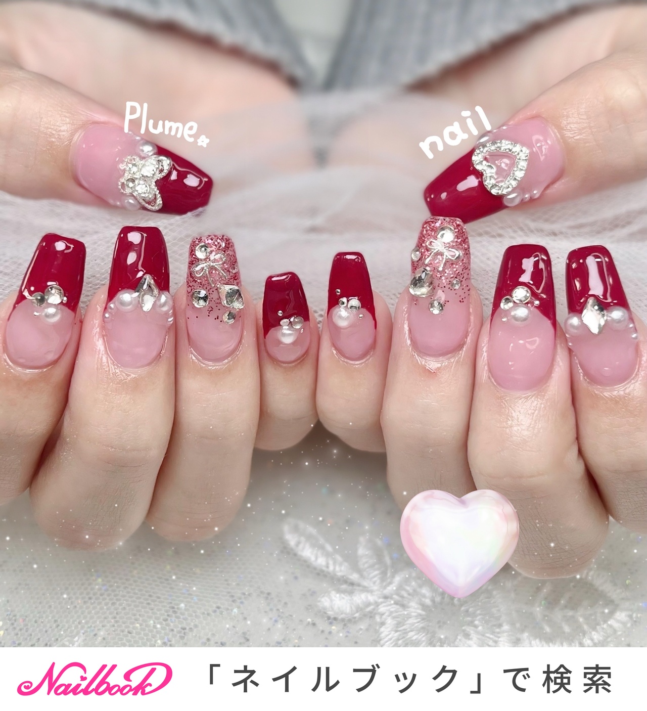 48))ハートネイル ネイルチップ ボルドーネイル フレンチガーリー