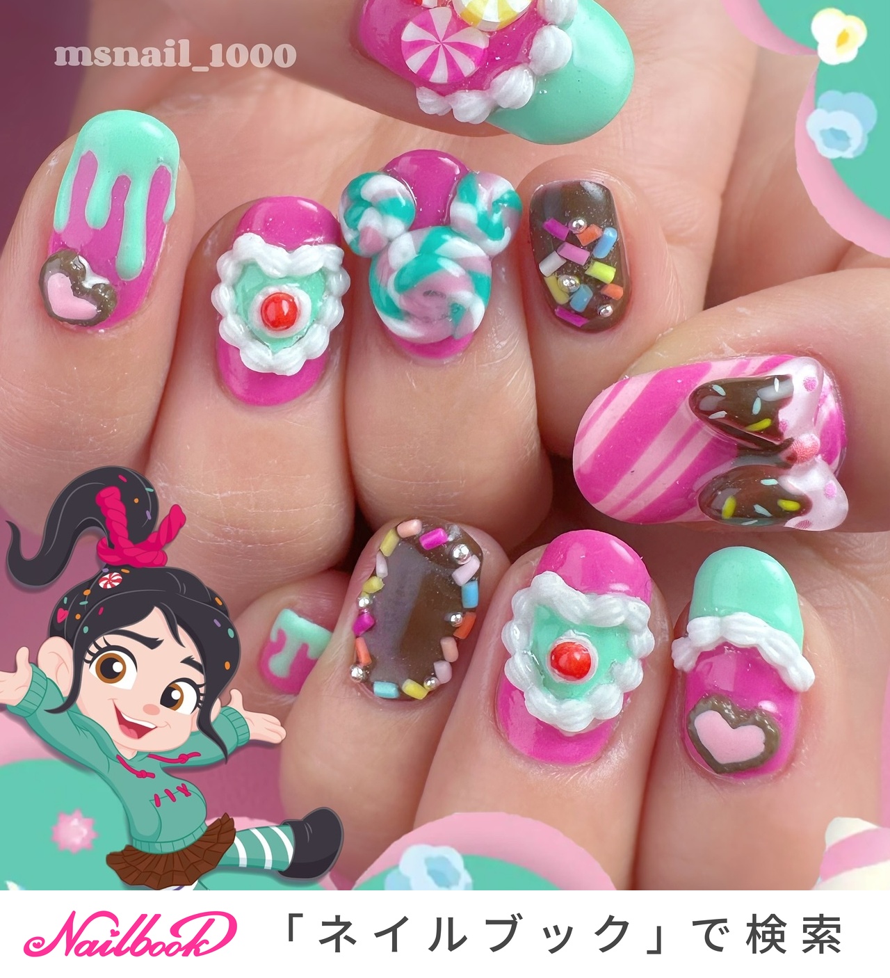 おすすめ順｜#ヴァネロペのスウィーツポップワールドのネイルデザイン