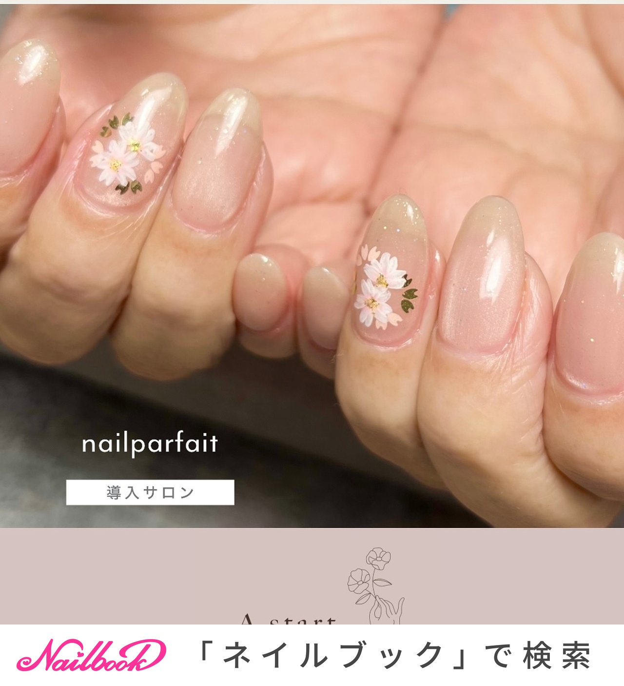 好きなデザイン2本から選べるネイルチップ 1280_lc