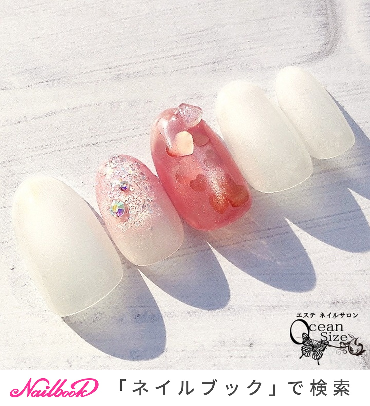 ネイルチップNo.66フレンチガーリーピンク ラメグラデ ハートキラキラ
