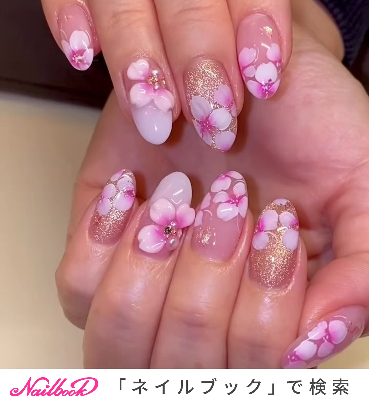 Amazon.co.jp: ネイルパーツ 桜 花 立体 ネイルデコパーツ 中国