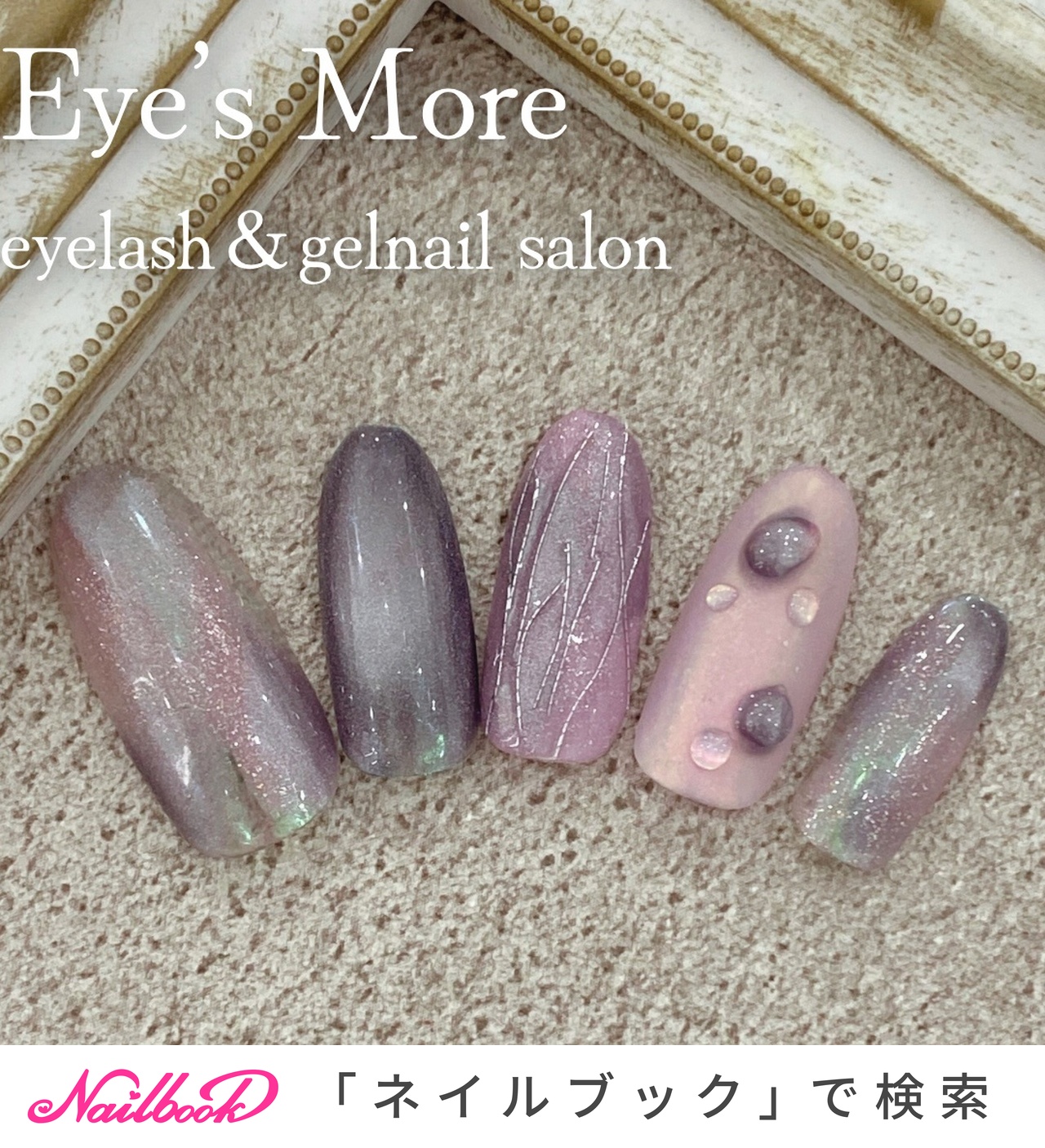 K's Nailさん イメージ画 ケーズサロン(K's salon)｜ホットペッパー