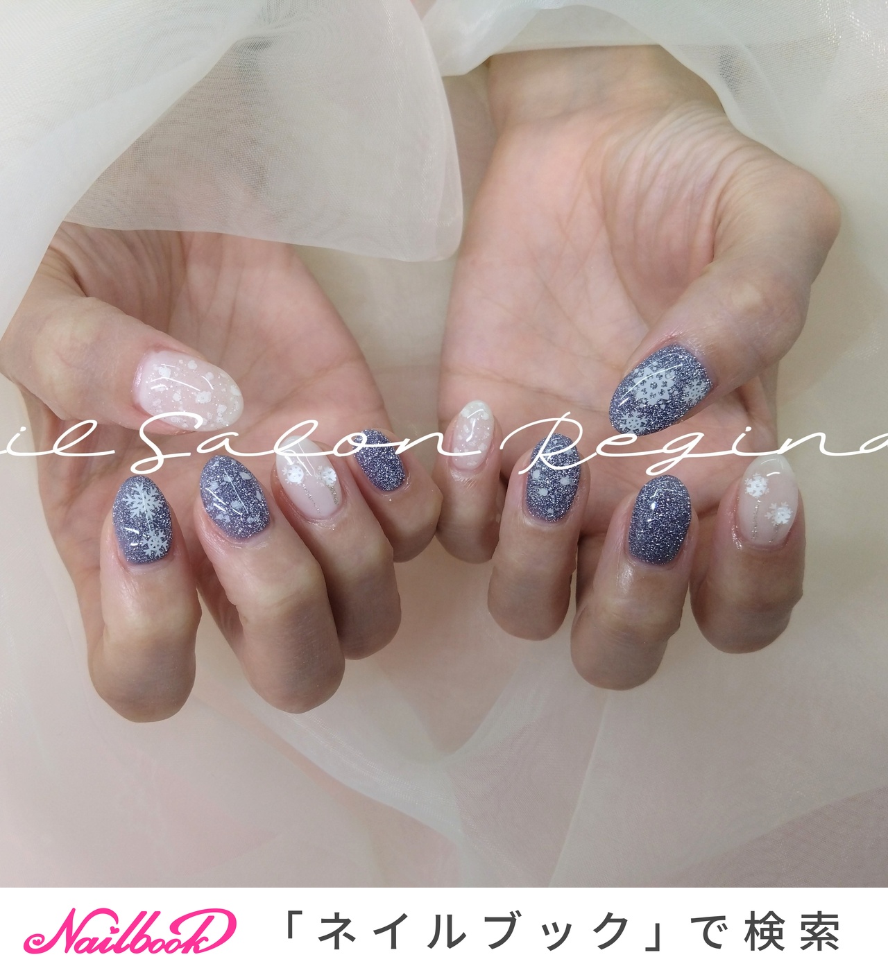 2025年】新着順｜冬/雪の結晶/ブルーのネイルデザイン｜ネイルブック